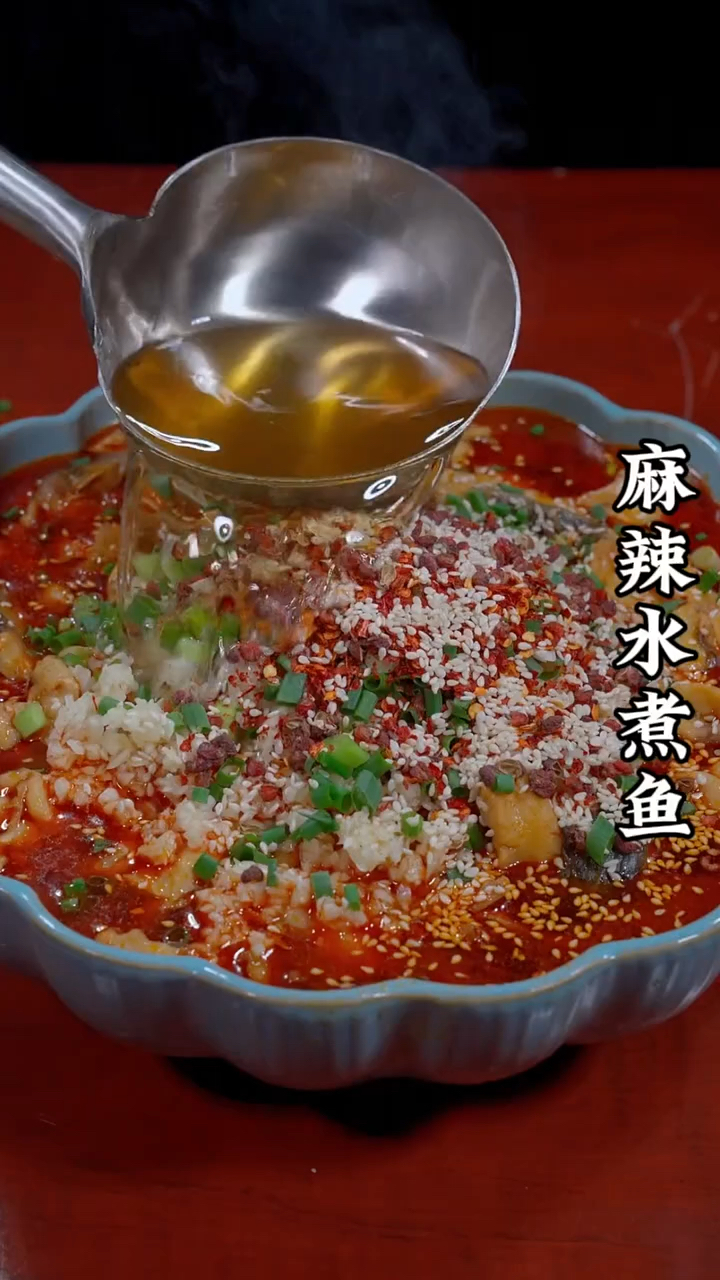 水煮鱼家庭做法