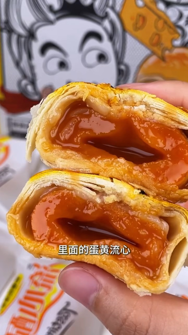 今日零食分享:爆浆雪媚娘流心酥。|超好吃的流心爆浆蛋黄酥!