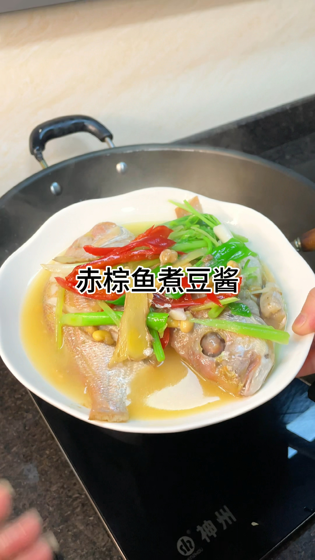 [当你有个爱做饭的老婆]做法简单、家人爱吃的,肉质鲜美爽口又下饭家常做法简单美味