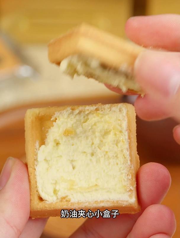 奶油夹心饼干小盒子