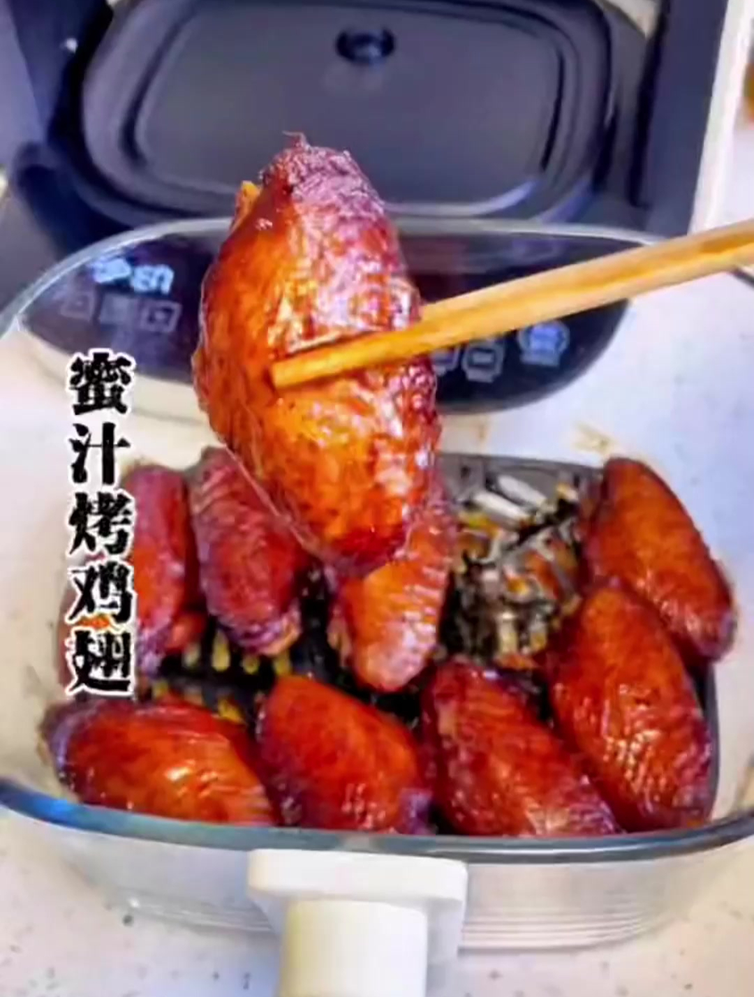 蜜汁烤鸡翅,太好吃了