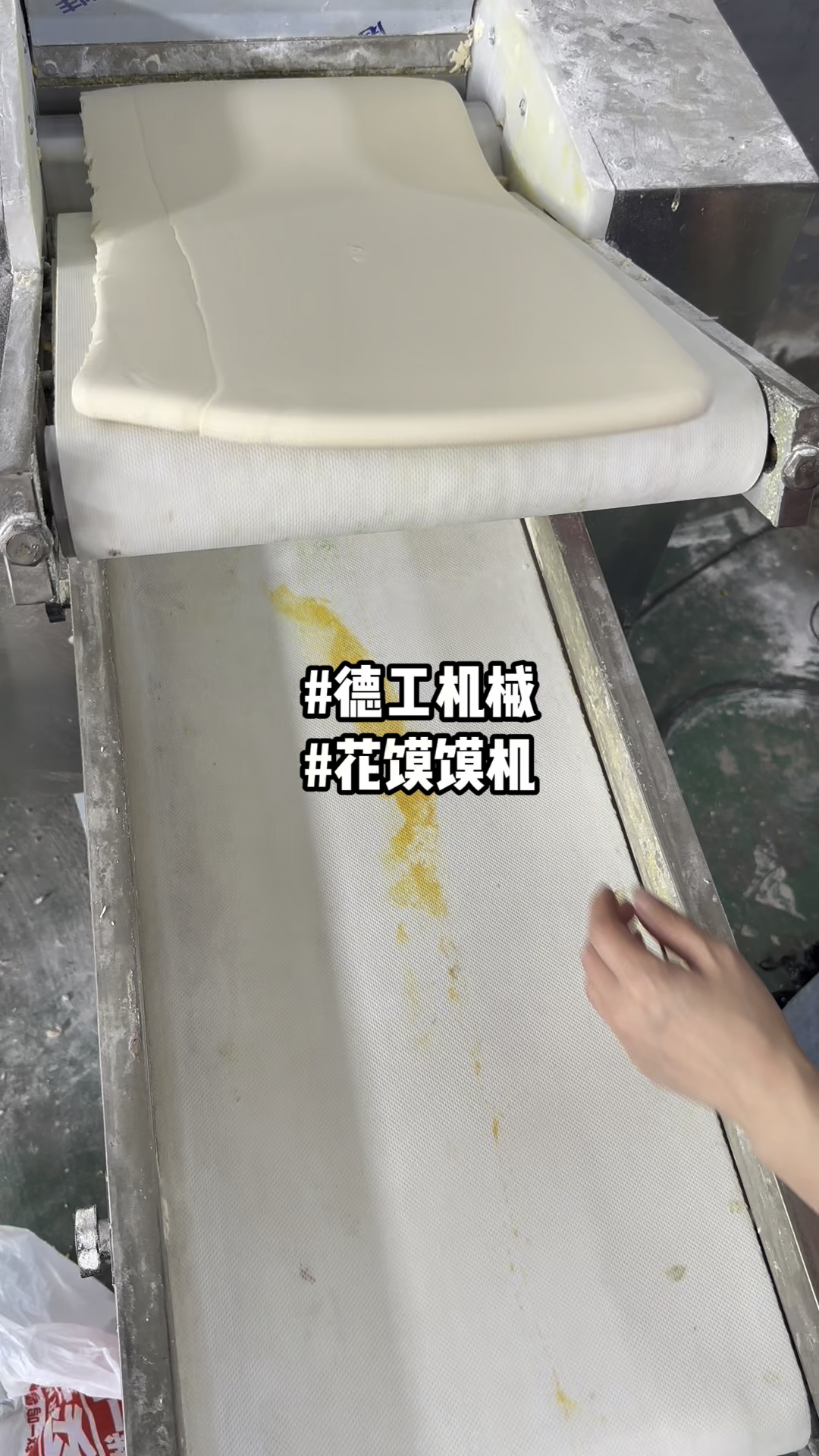 沧州黄骅馒头馍馍造型卡子机器