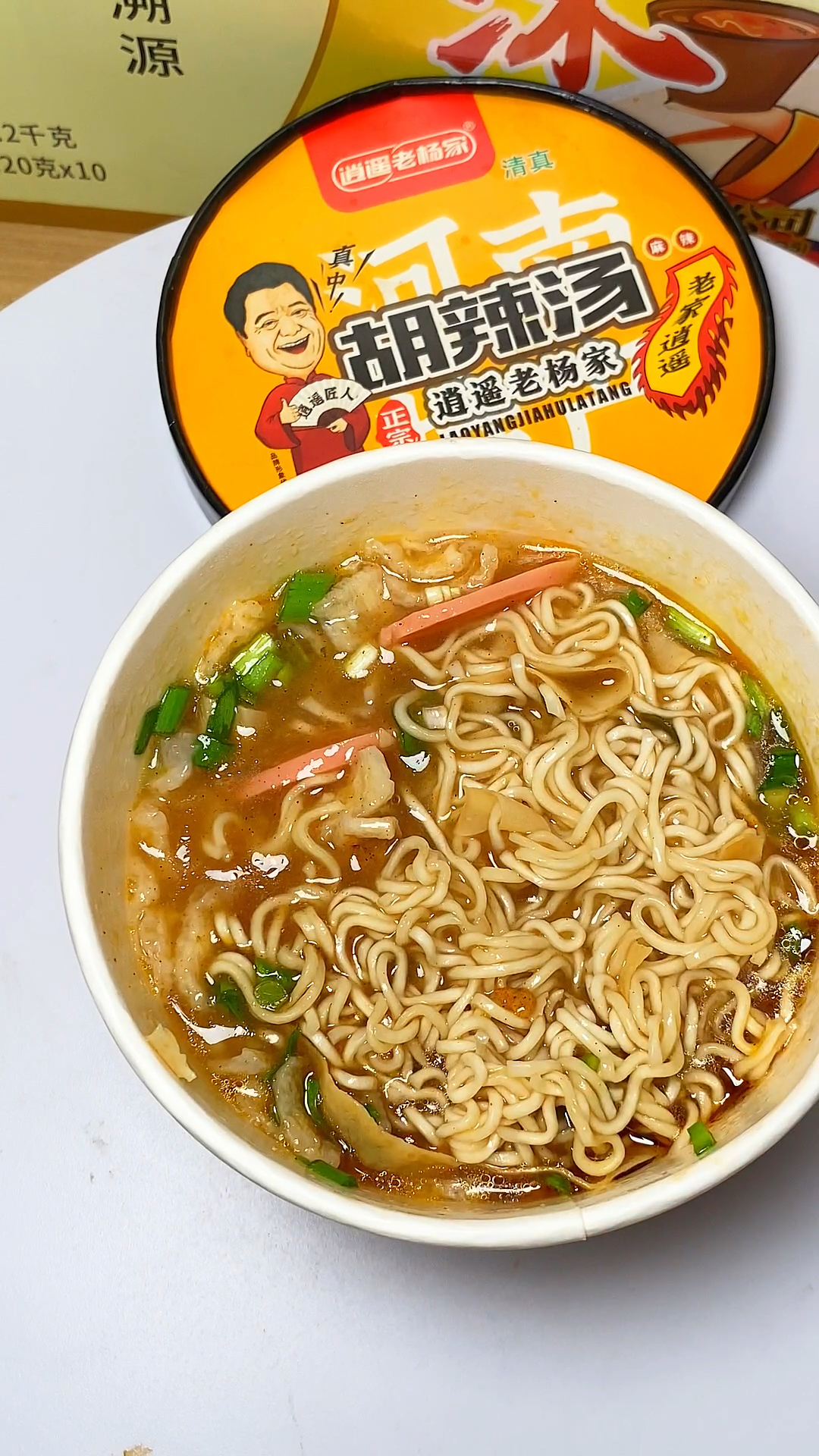 胡辣汤泡面你吃过吗?