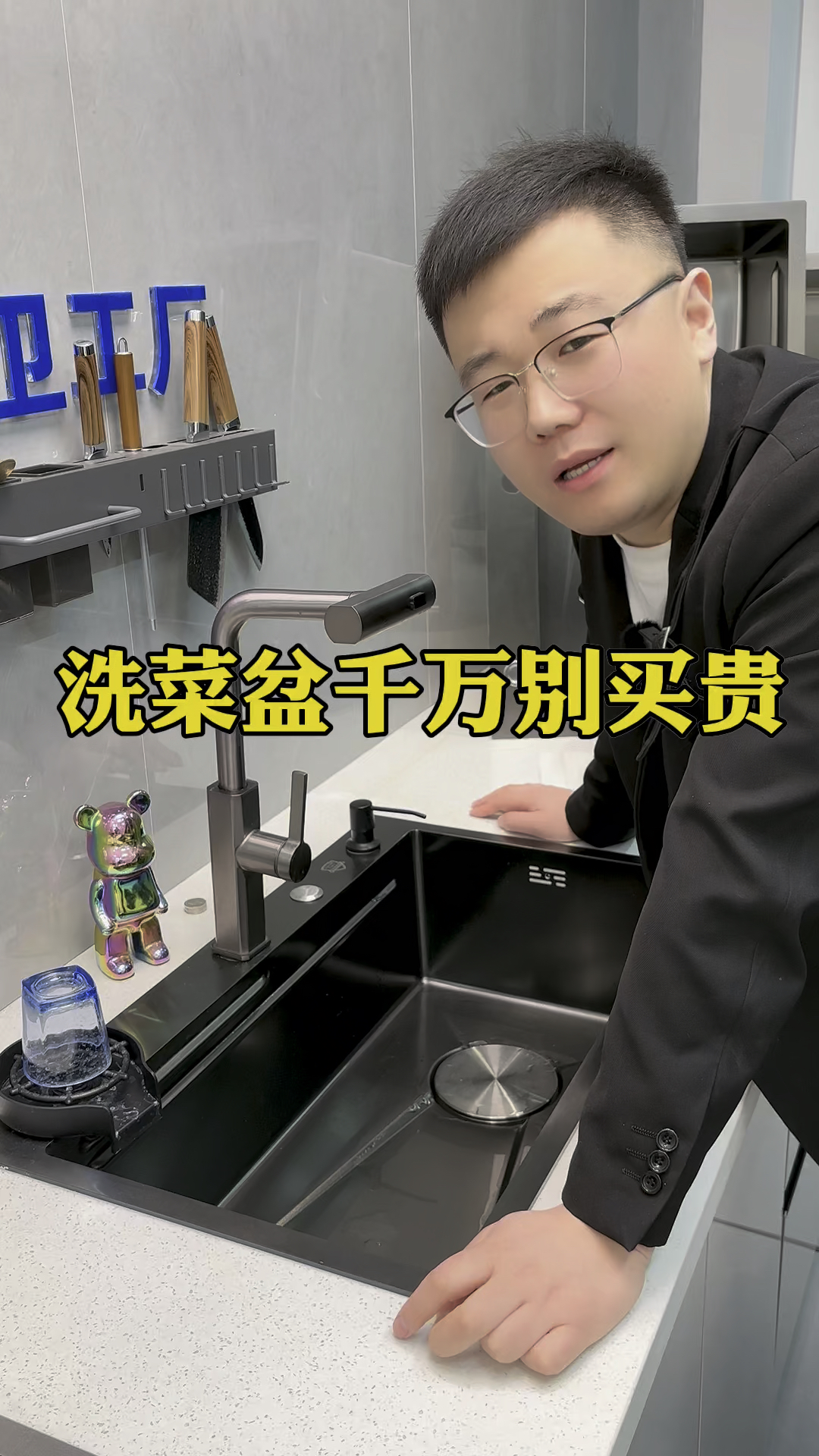 这才叫厨房洗菜盆