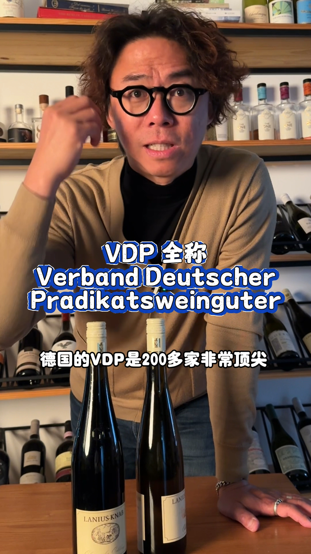 记住这几点,德国葡萄酒轻松选