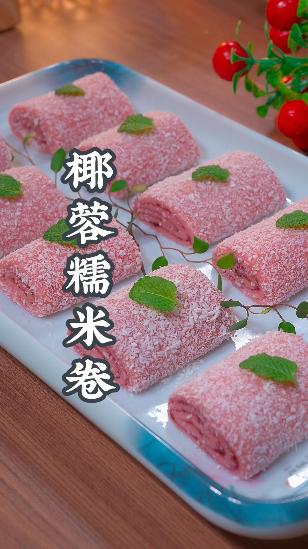 把火龙果汁倒进糯米粉里出锅竟然变成了大酒店的招牌菜,不仅做法简单而且还特别的好吃