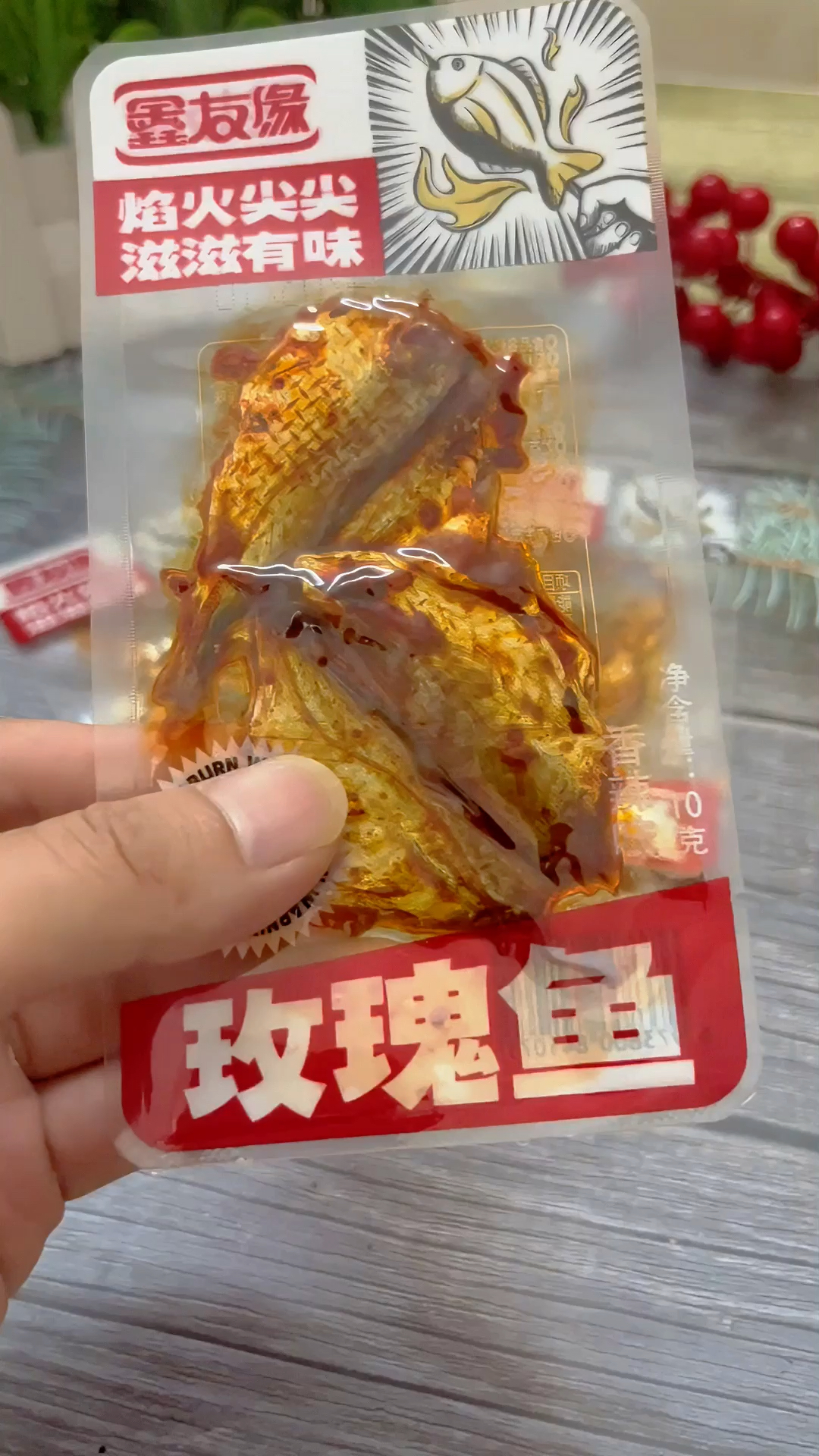 香辣玫瑰鱼,地地道道的湖南风味美食,香辣入味,越吃越想吃