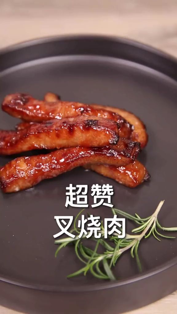 超赞家庭版叉烧肉做法 赶紧学起来
