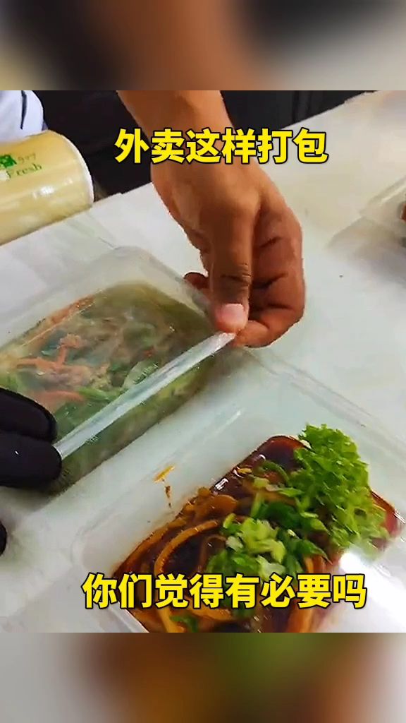 外卖这样打包,你们觉得有必要吗?