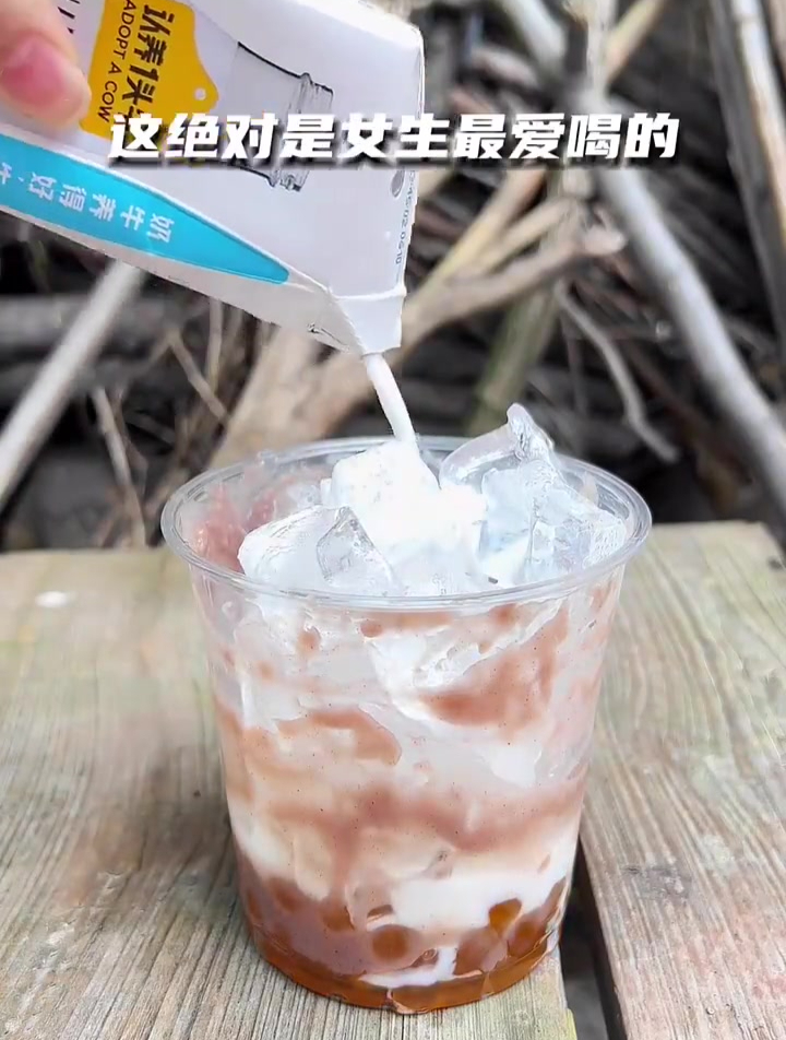 这绝对是女生的最爱喝芋泥啵啵奶茶
