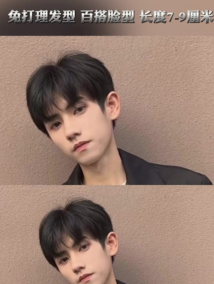 天生第一范儿,鹅蛋脸