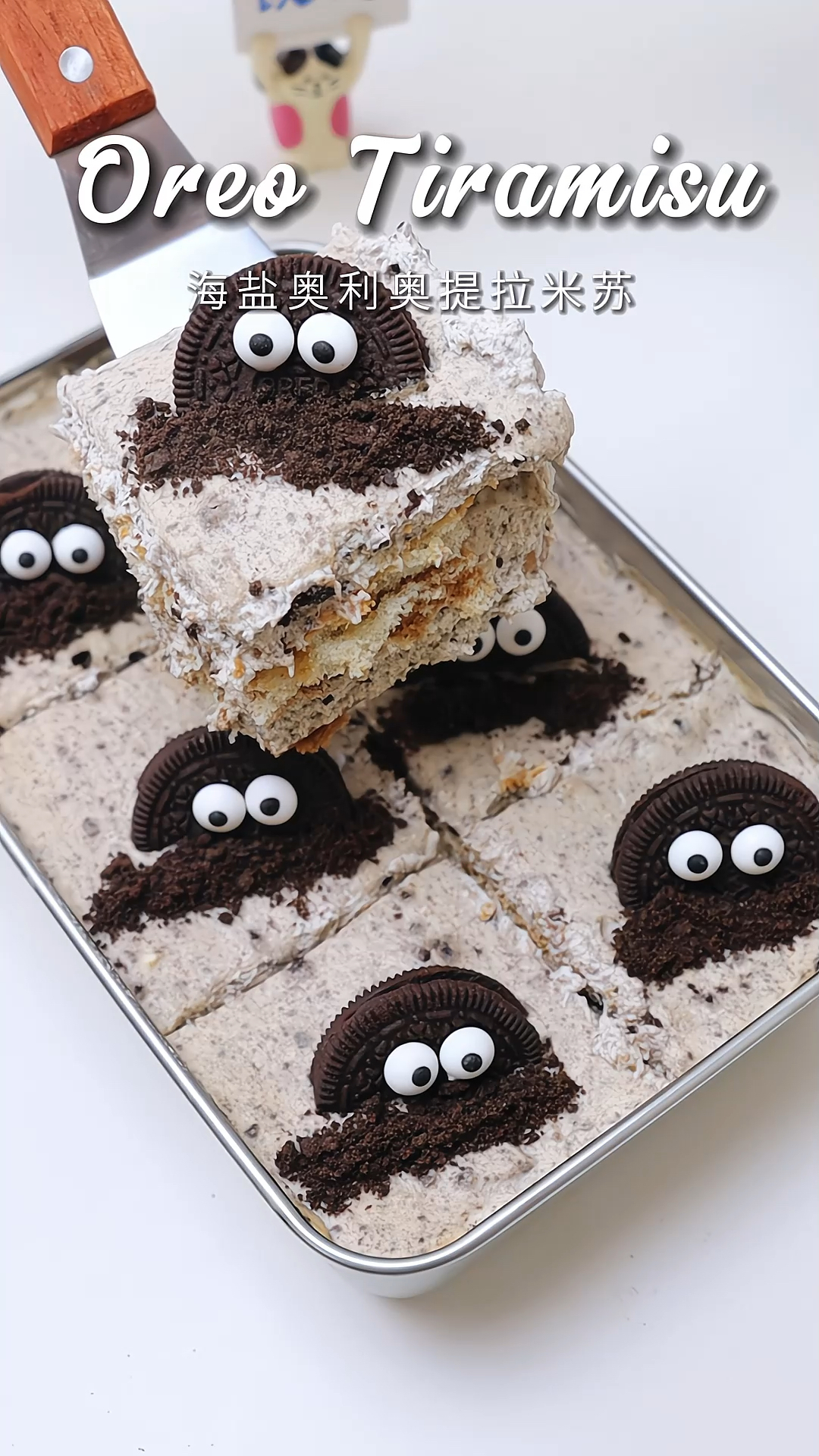 无吉利丁版海盐奥利奥提拉米苏太可爱啦