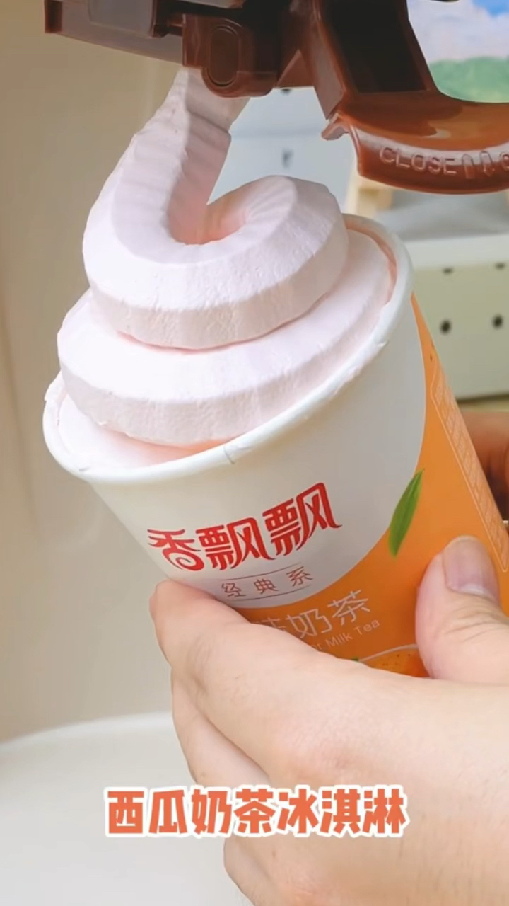 香飘飘你是认真的吗99%的人没吃过这个!奥利奥奶茶,西瓜奶茶!