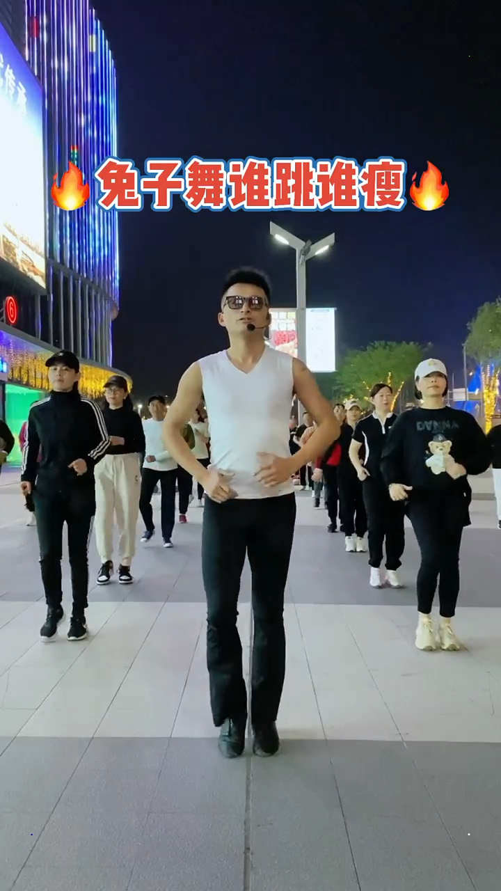 经典兔子舞希望大家喜欢!