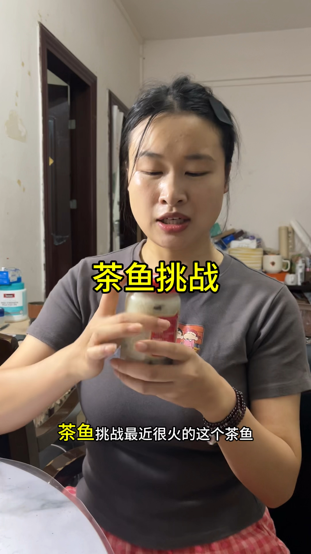 鱼茶挑战,推荐美食