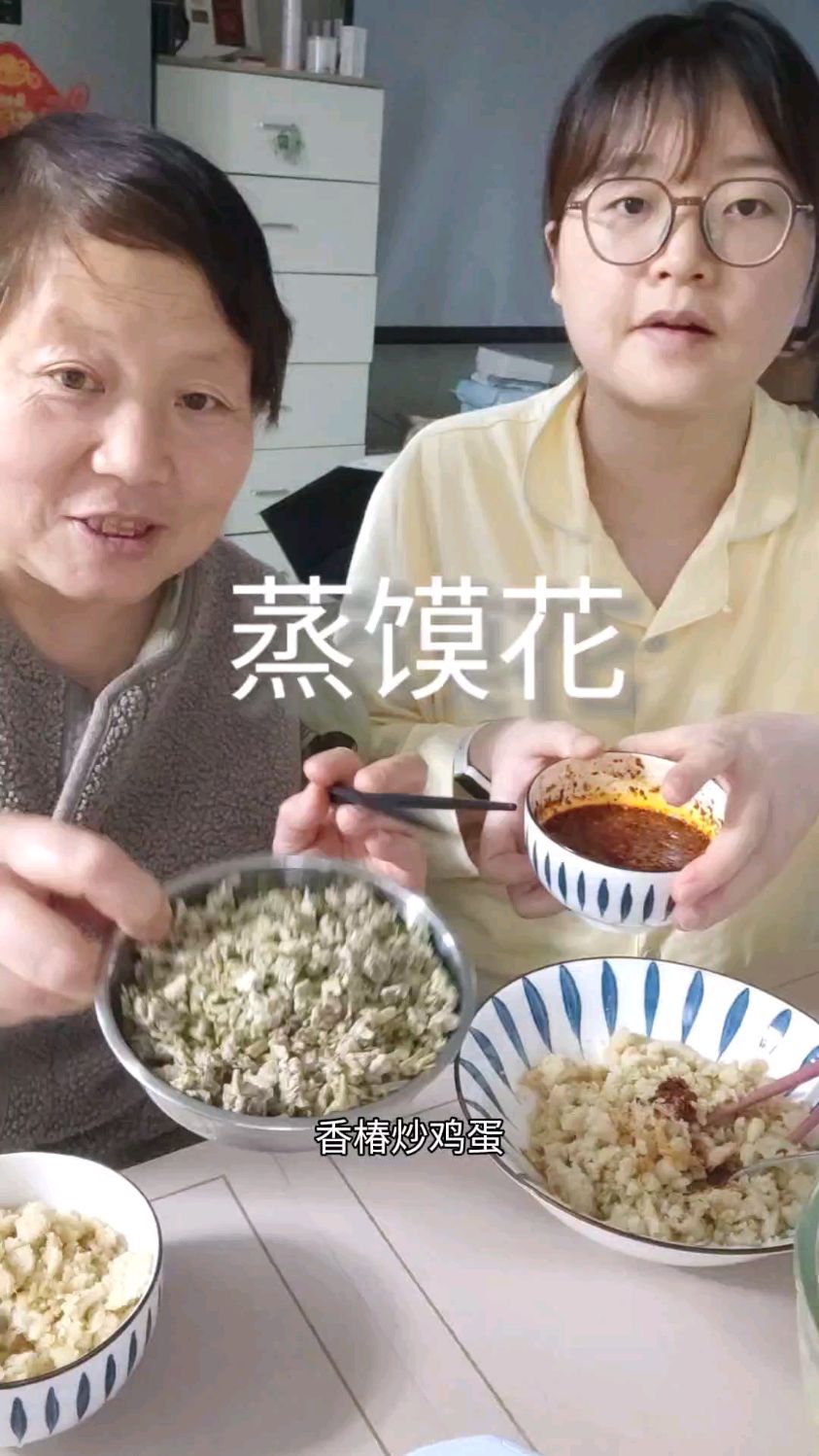 现在还有人吃蒸馍花吗?以前没有冰箱,馍放的时间长了就做蒸馍花