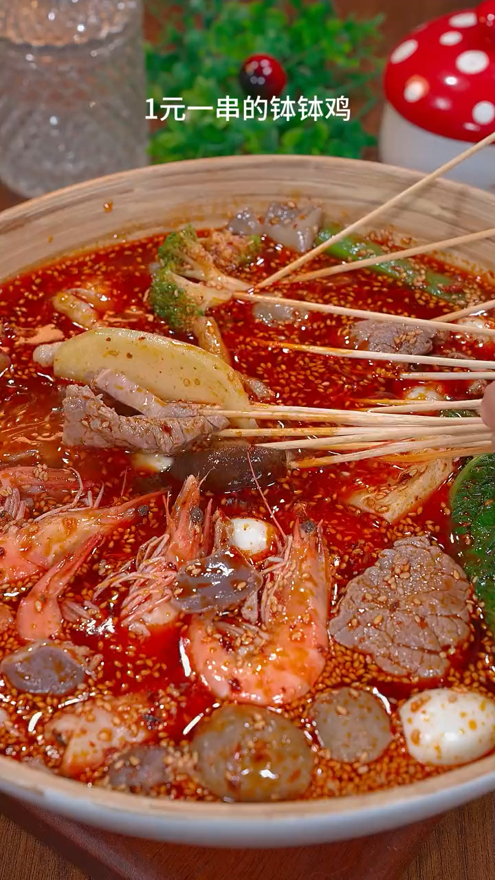 四川钵钵鸡最简单最好吃的做法