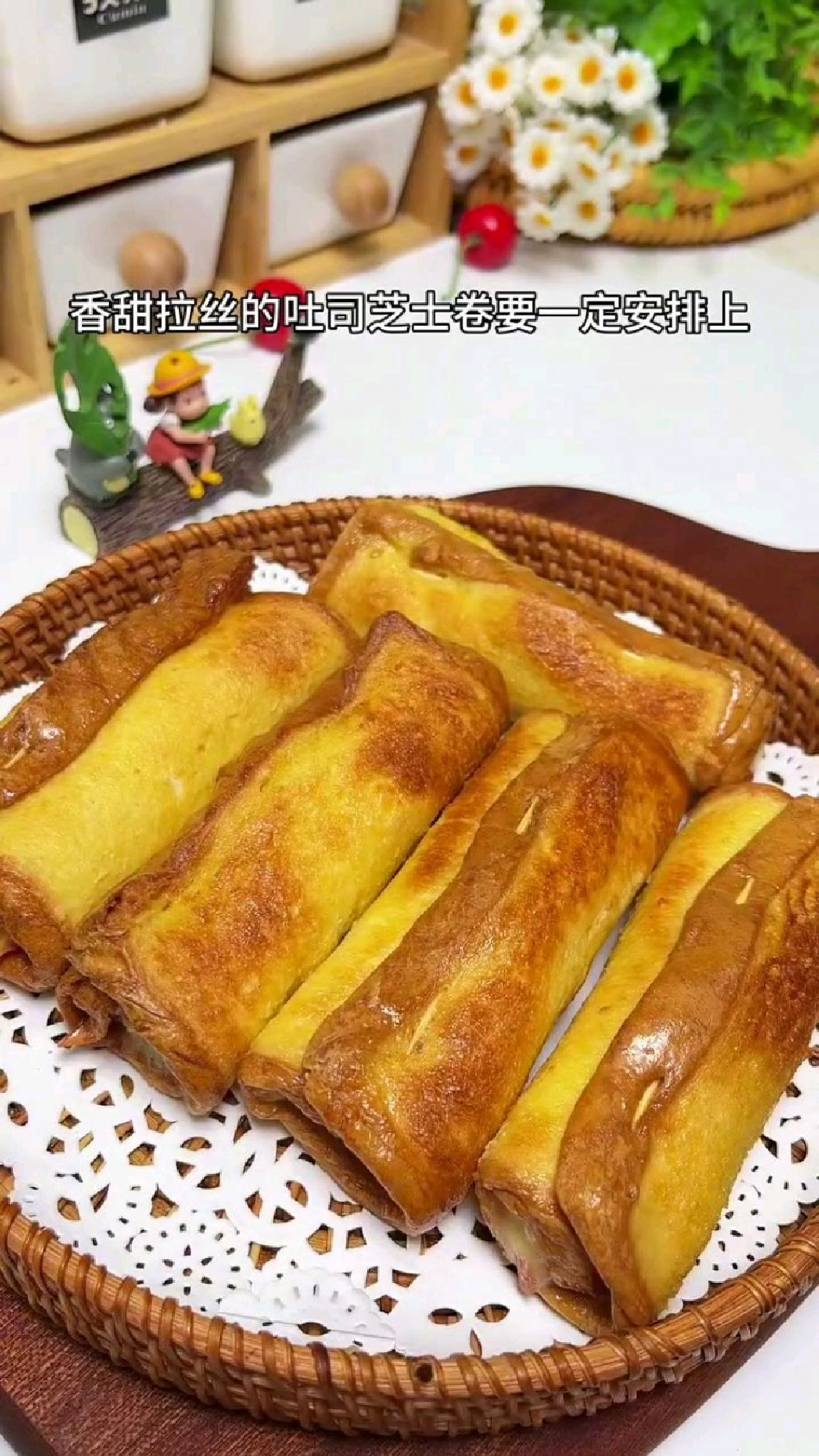 小朋友的早餐一定要试试这款芝士吐司卷,奶香浓郁又拉丝
