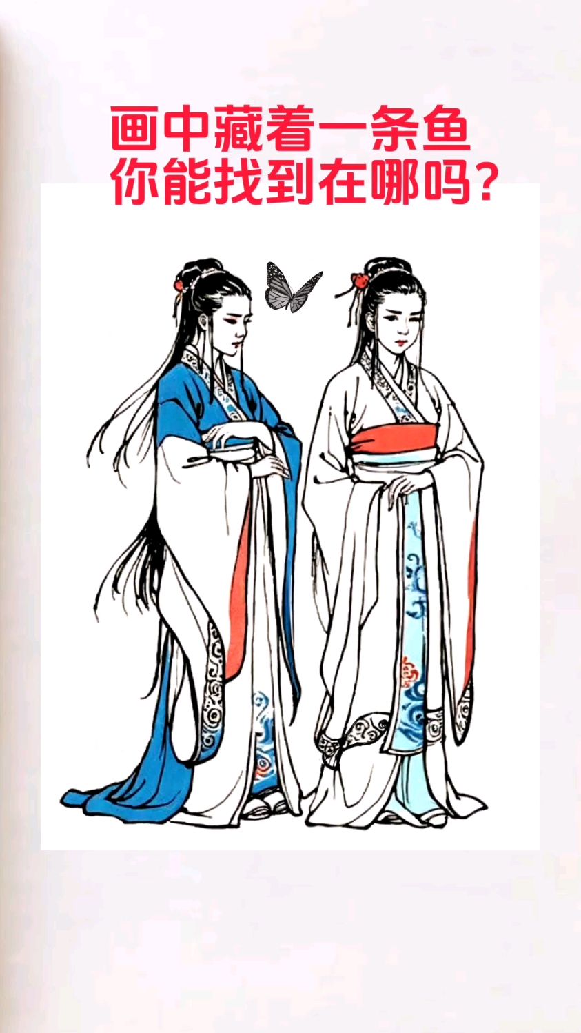考考你的眼力:据说此画中暗藏着一条鱼,请问你能在10秒钟之内找到吗?