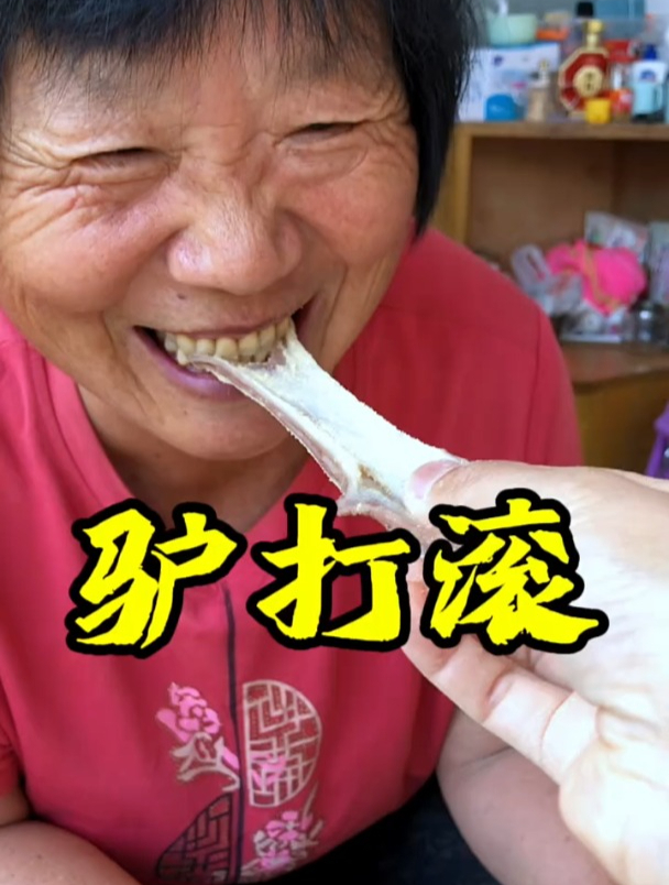 带你们看看山东大姨做驴打滚有多简单