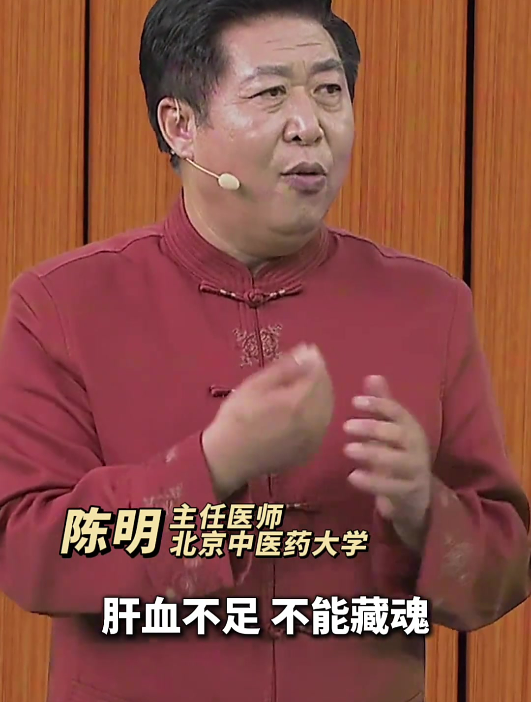 气虚失眠怎么办?北京中医药大学主任医师陈明给你推荐酸枣仁汤