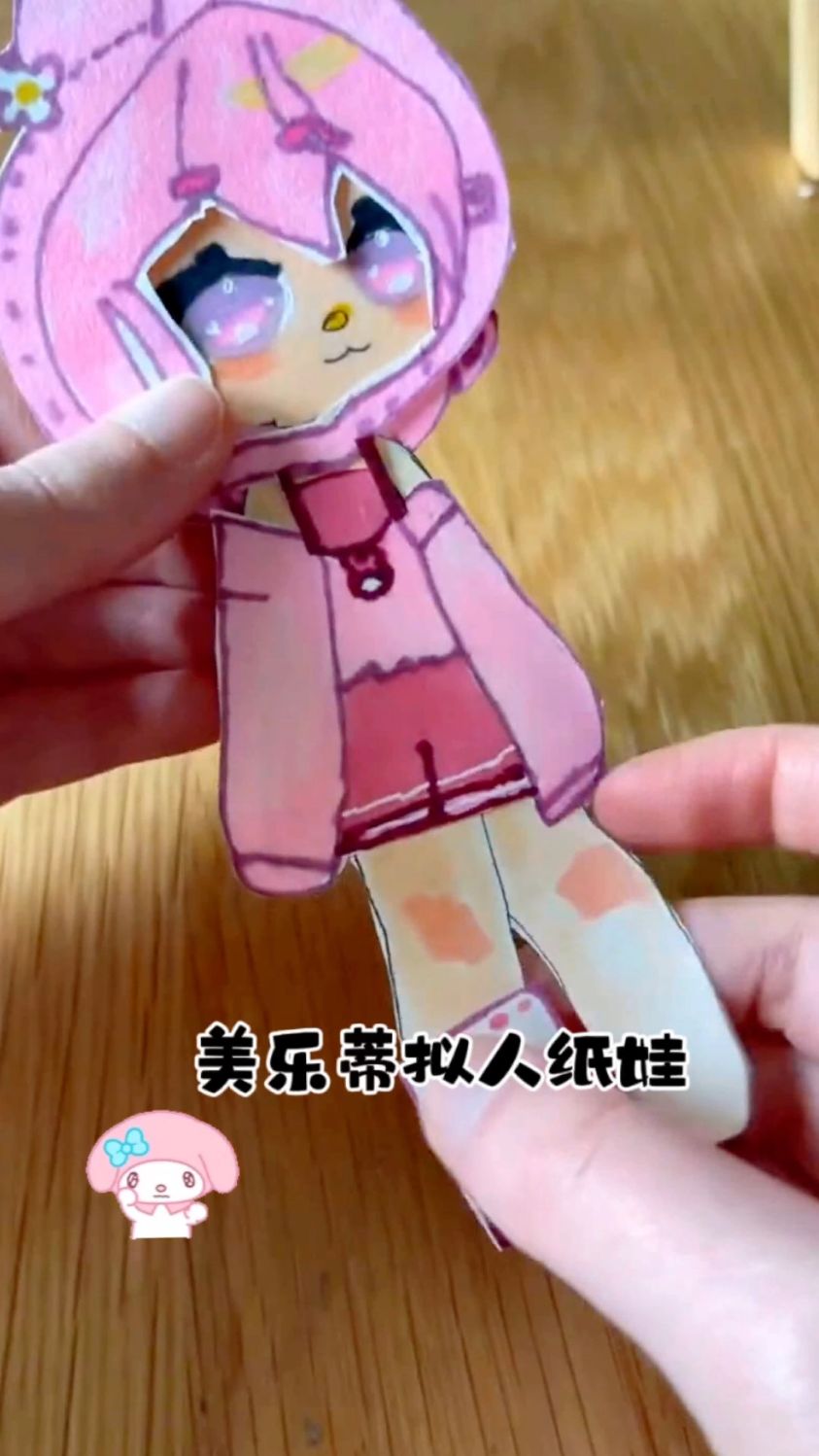 美乐蒂拟人换装纸娃