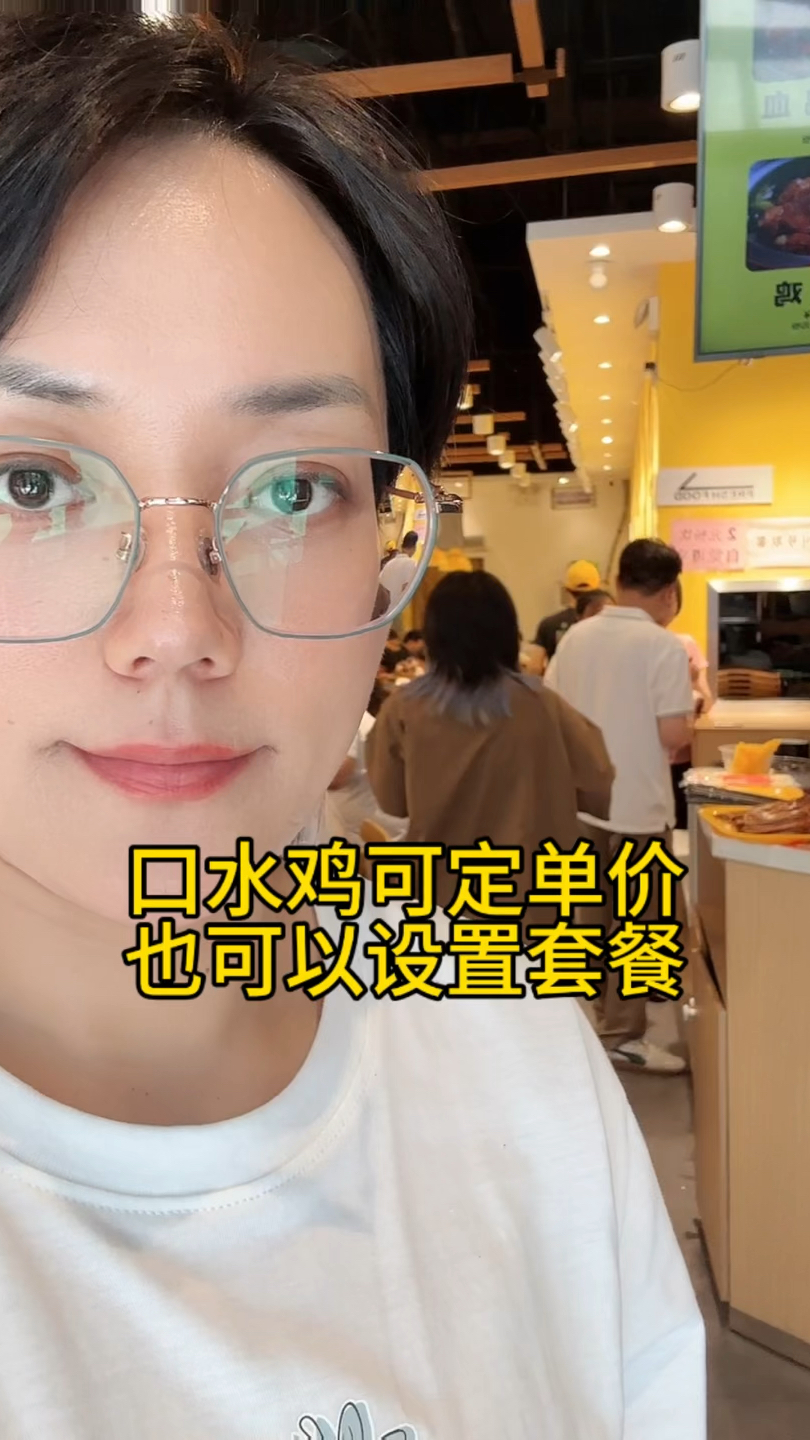 #高校食堂 #大学食堂档口 #大学食堂口水鸡 #口水鸡酱料大学餐厅