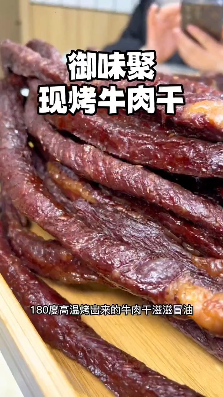 赫远家牛肉干正宗内蒙特产独立小包装真空手撕风干牛肉干