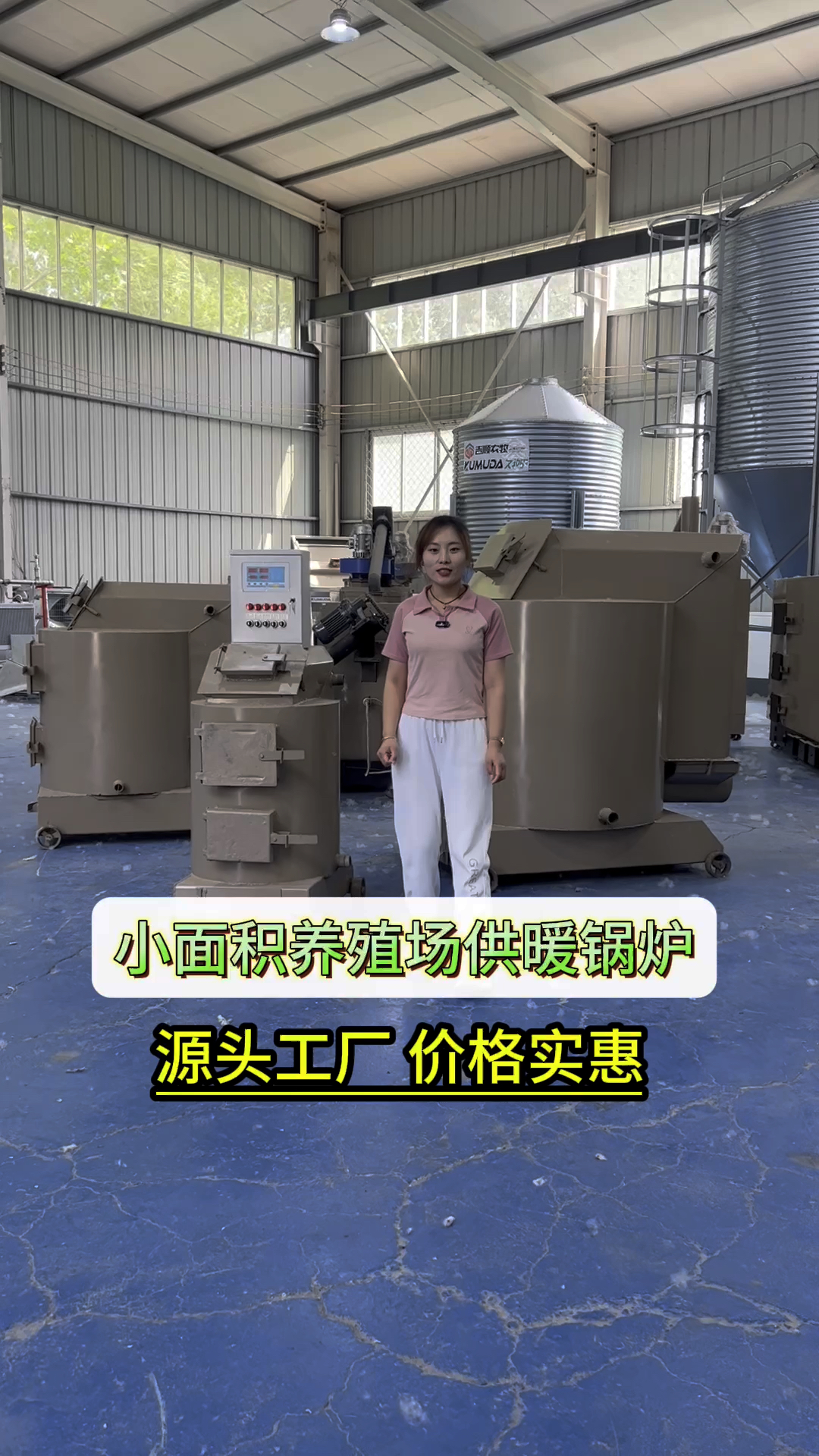 吉顺养殖锅炉,300平到30000平型号齐全,适合养鸡养鸭育雏加温