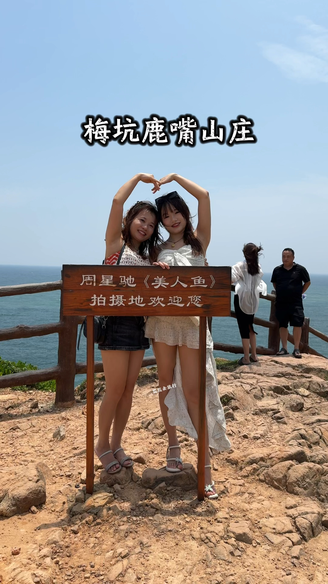 电影《美人鱼》取景地,就在深圳杨梅坑鹿嘴山庄