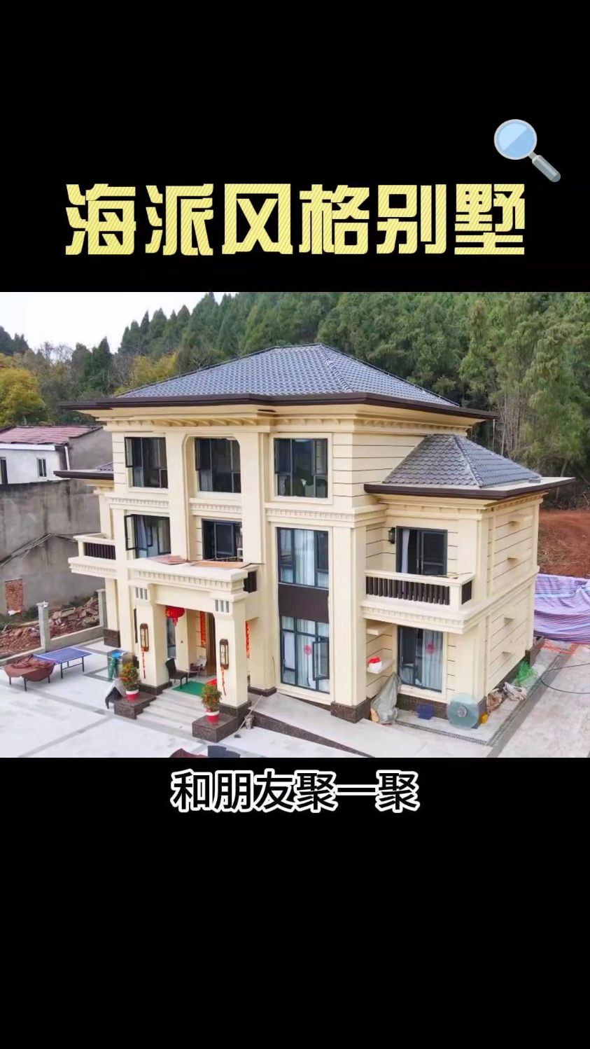 四川遂宁三层豪华别墅完工实景带给大家,左右对称带堂屋,豪华