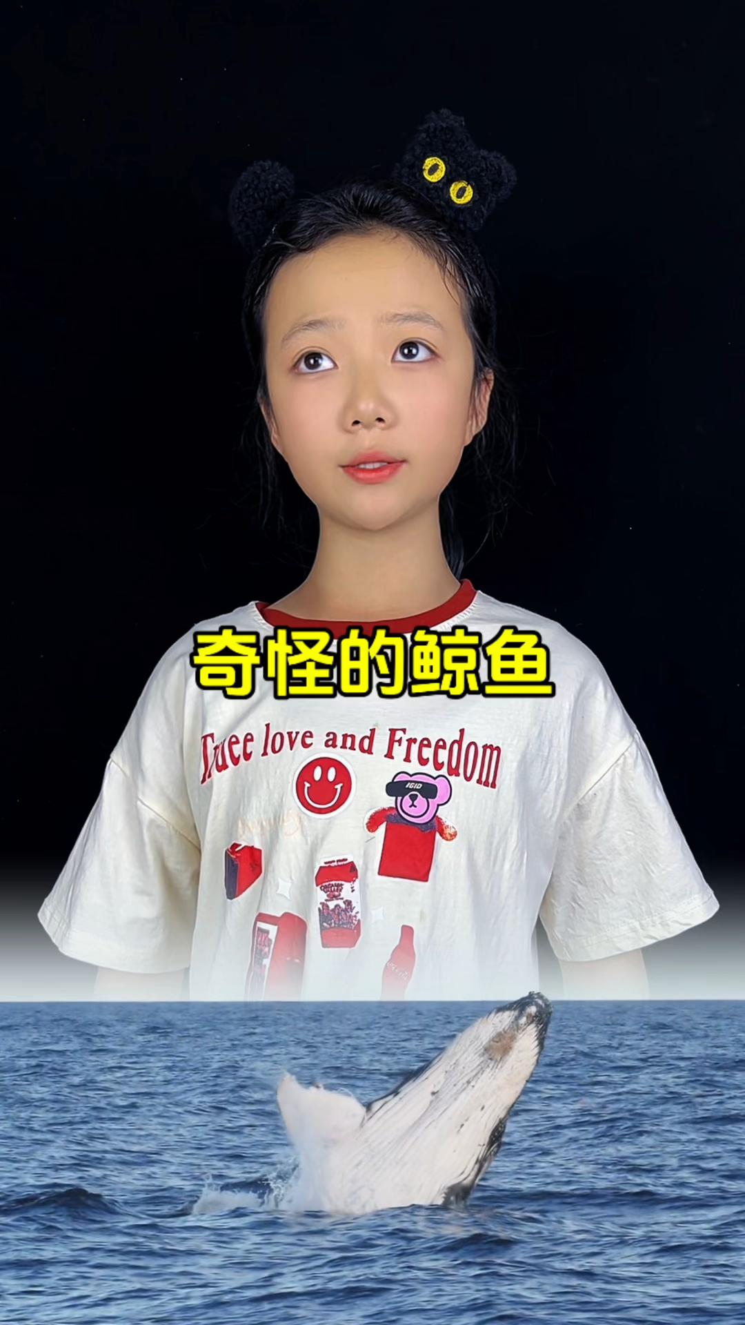 鲸鱼为什么这样做