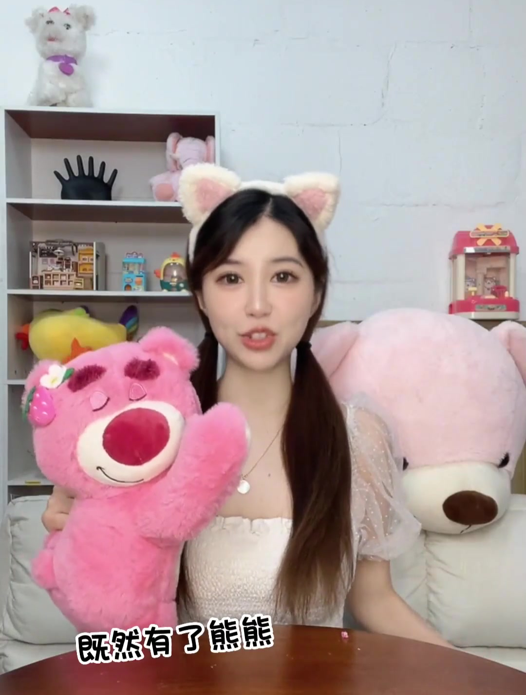 你们想要草莓熊抱抱桶吗?