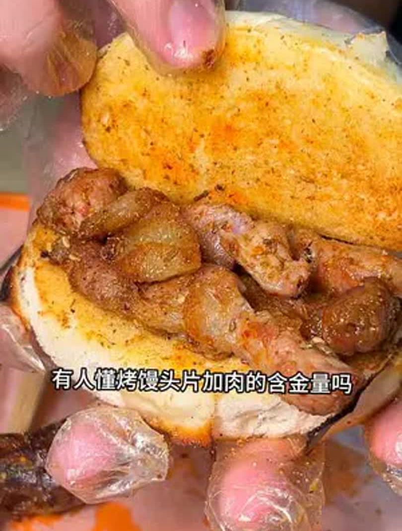 馒头片夹烤串吃着也太爽了吧!