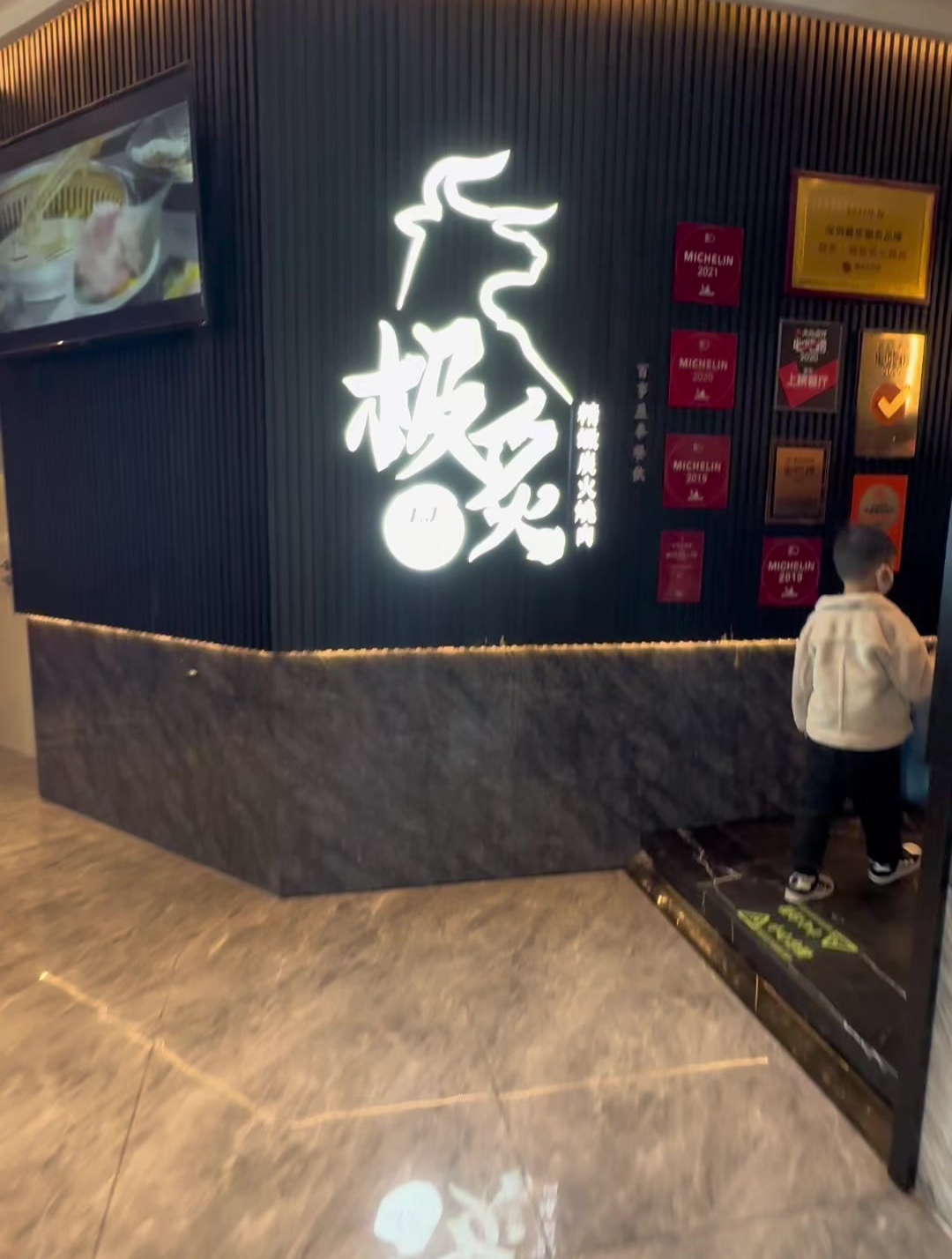深圳罗湖探店极炙日式炭火烤肉米其林必吃
