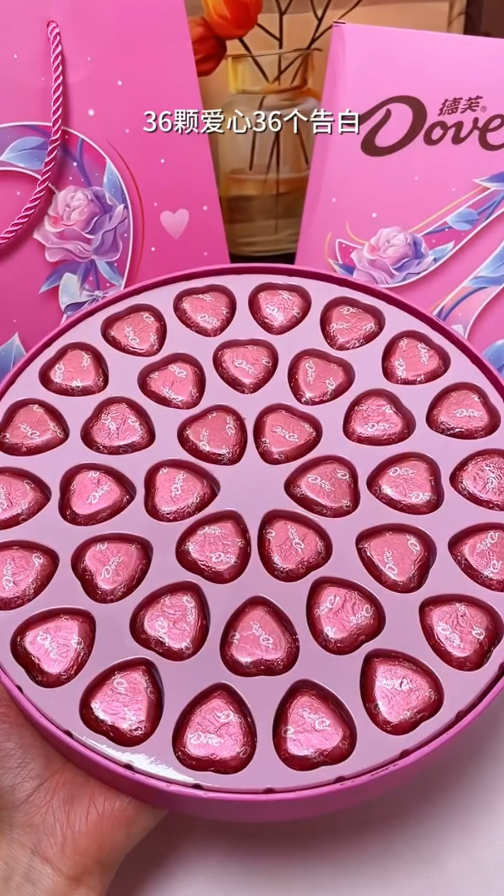 520快到了,给女朋友买德芙心语巧克力吧,36颗爱心36个情话告白