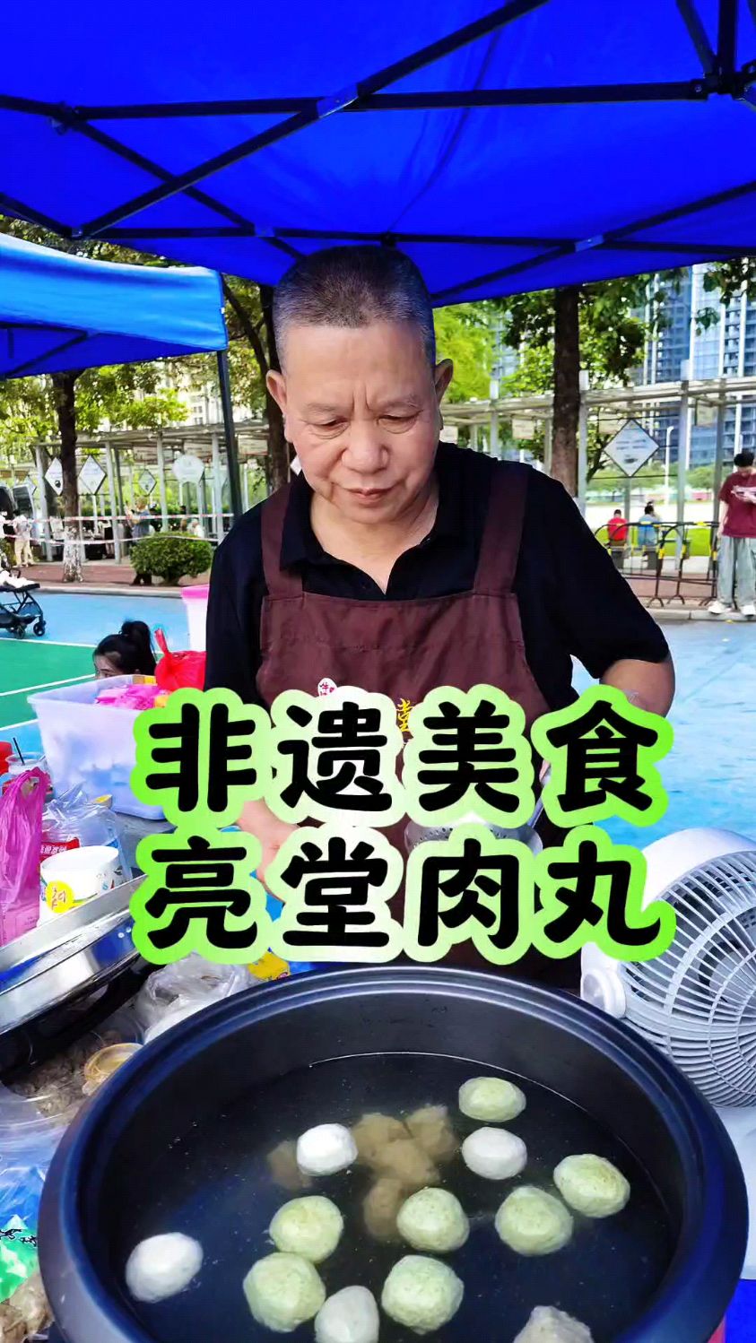 河源紫金之味,邓氏亮堂肉丸:不仅仅是丸子,是家乡的味道