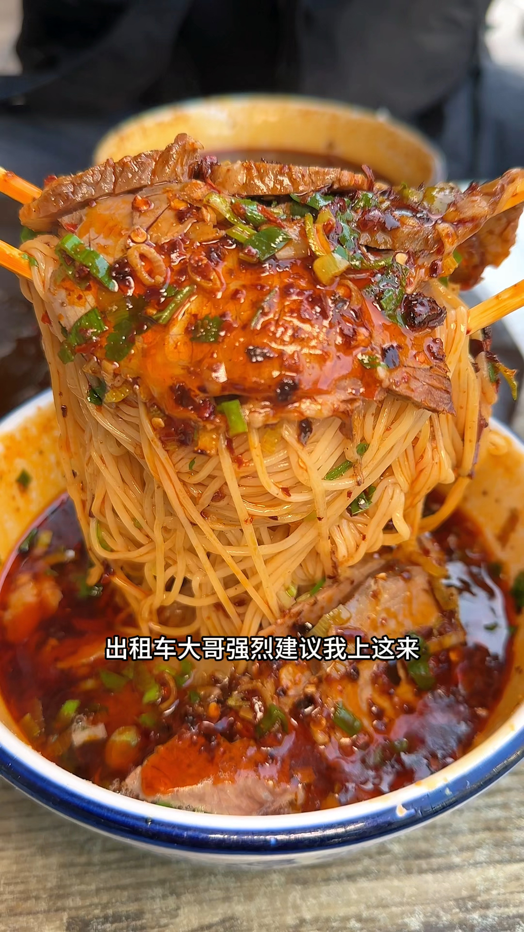 在兰州吃一碗牛肉面能花多少钱