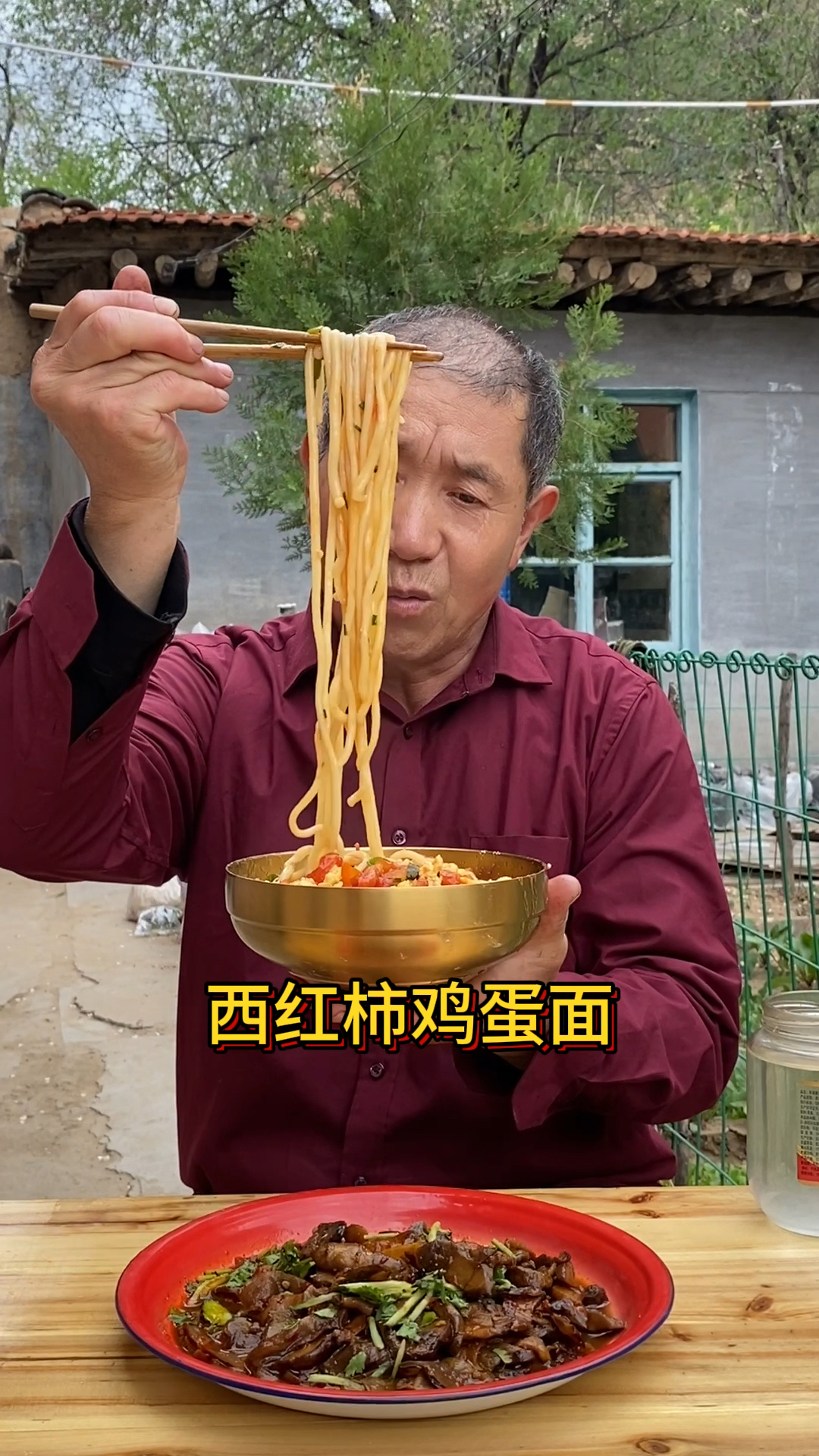 家常西红柿鸡蛋面,筋道入味,方便简单