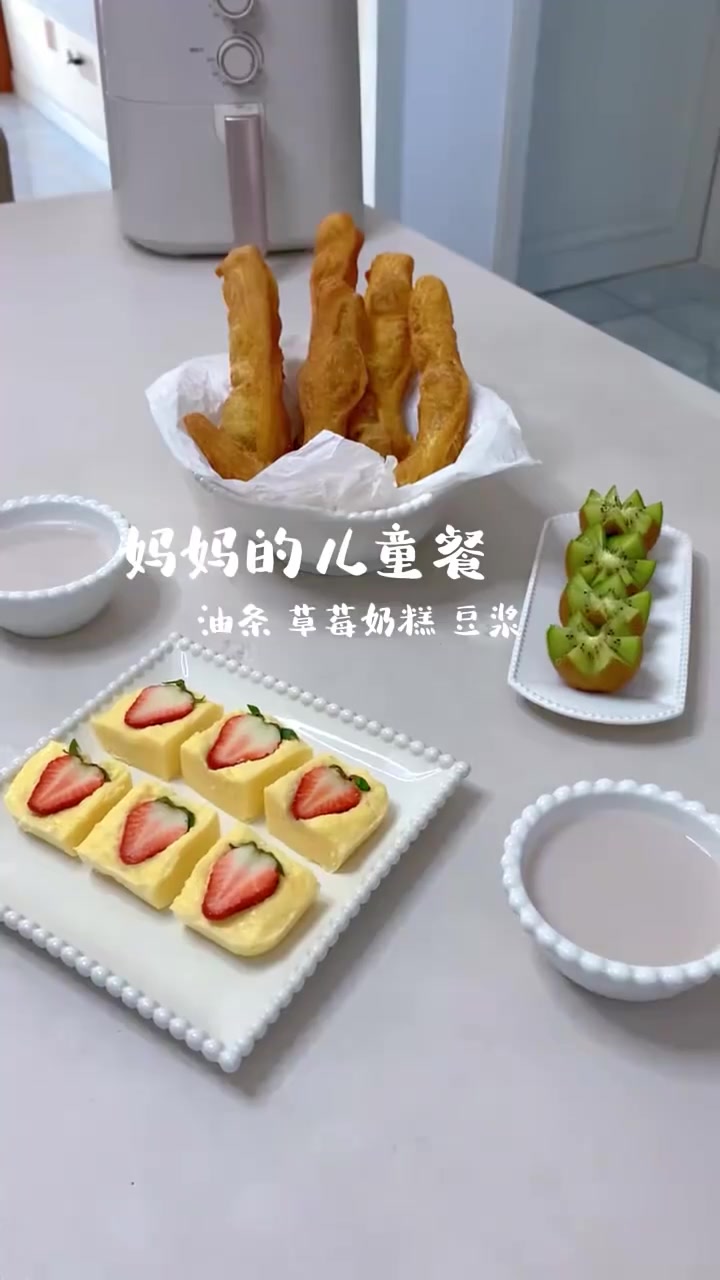 普通面粉也能做油条,奶糕特别好吃,都回去给孩子做吧