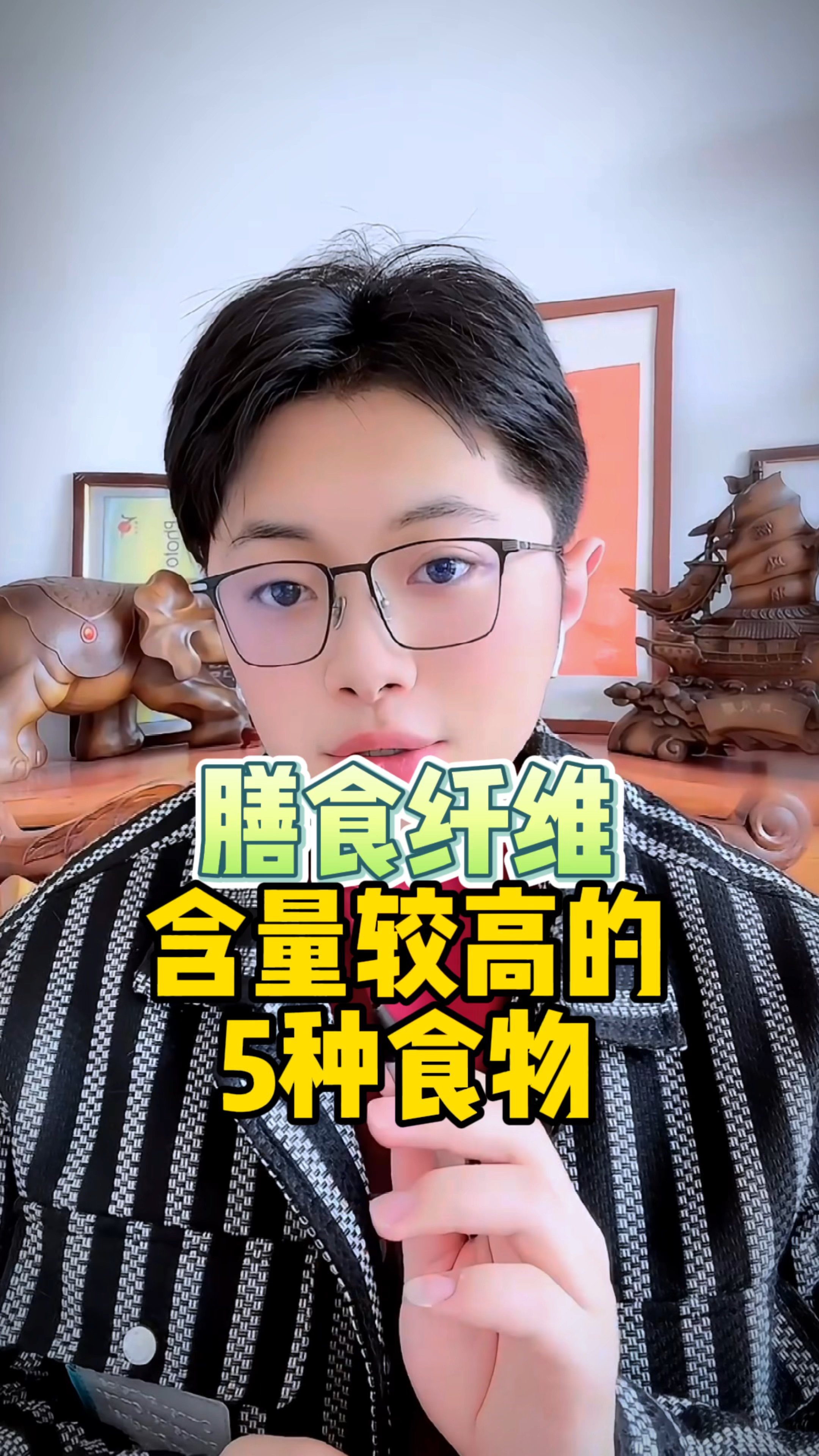 膳食纤维含量较高的五种食物,看看你平时吃得多吗?