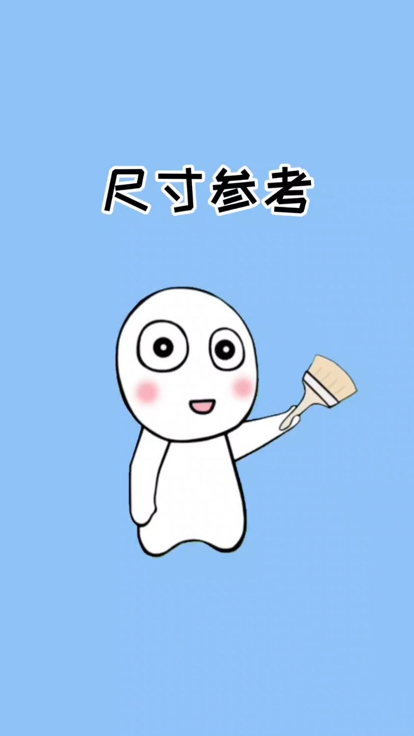 生活中对尺寸大小存在疑惑,这些尺寸参考图适合你!