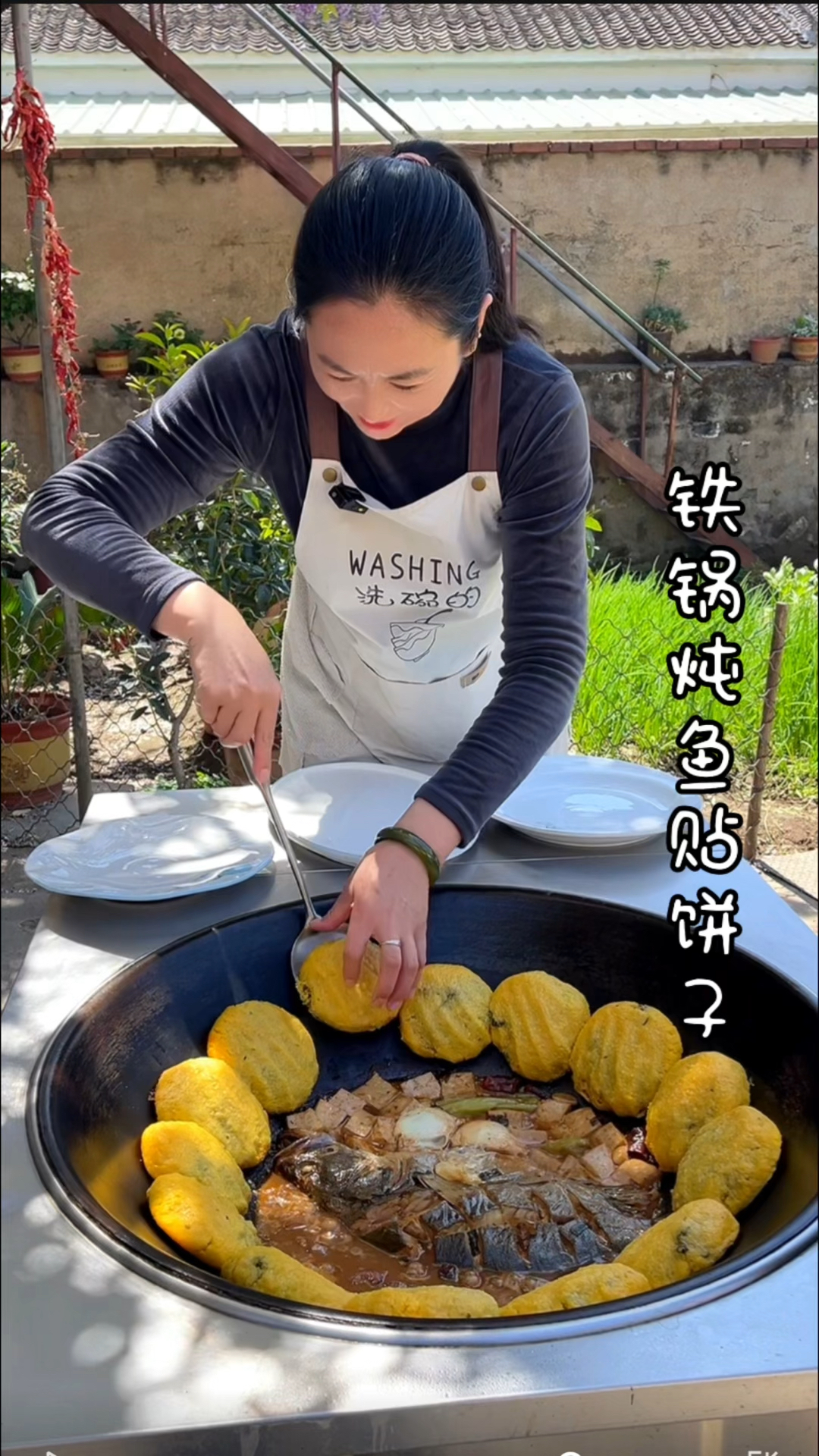 嘎嘎好吃的铁锅炖鱼贴饼子安排上