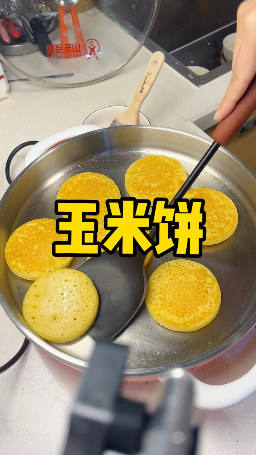 玉米饼,粗粮细做,个个都带金黄酥脆小糊嘎!