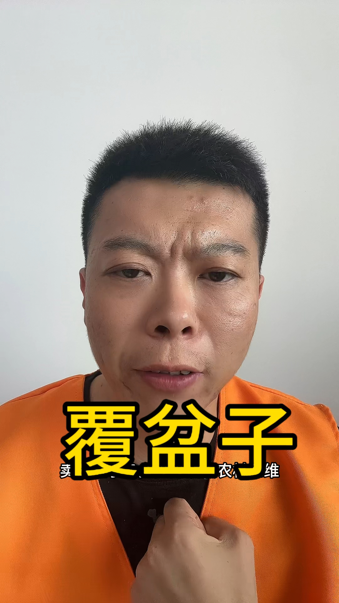 覆盆子怎么个事药材
