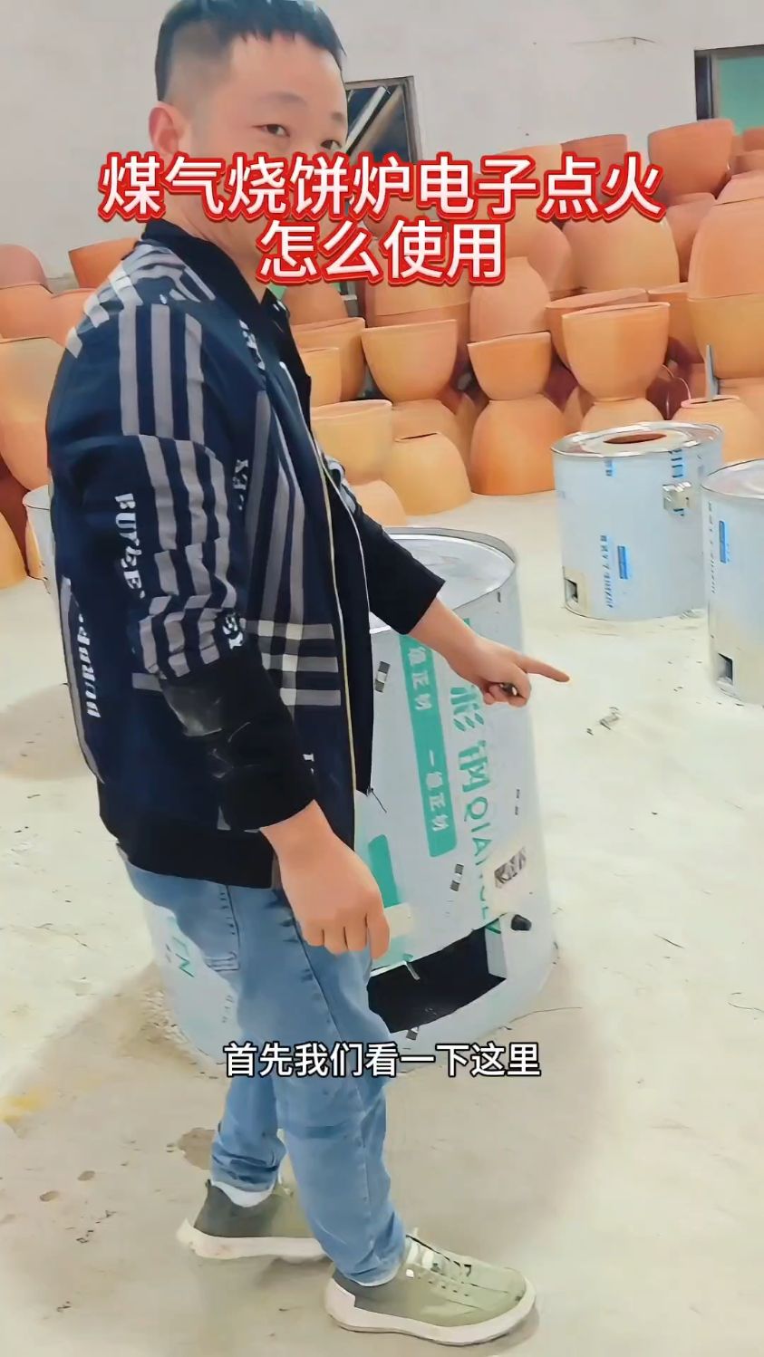 煤气烧饼炉子电子点火怎么使用方法