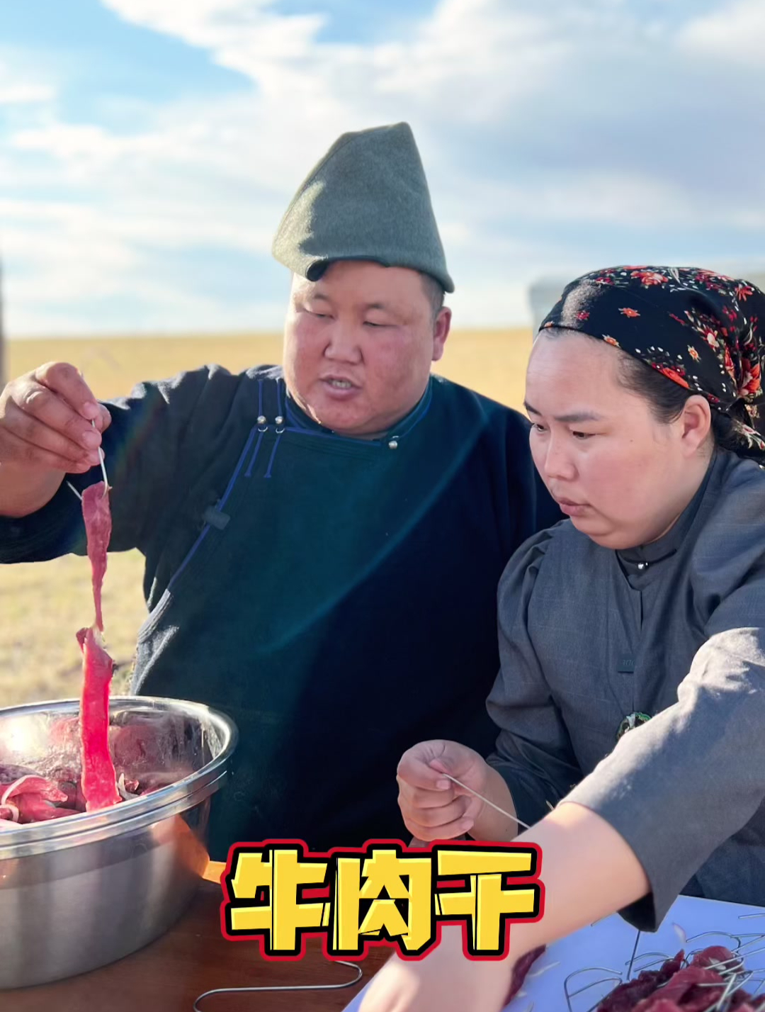 三斤鲜嫩牛后腿肉,浓缩成一斤牛肉干