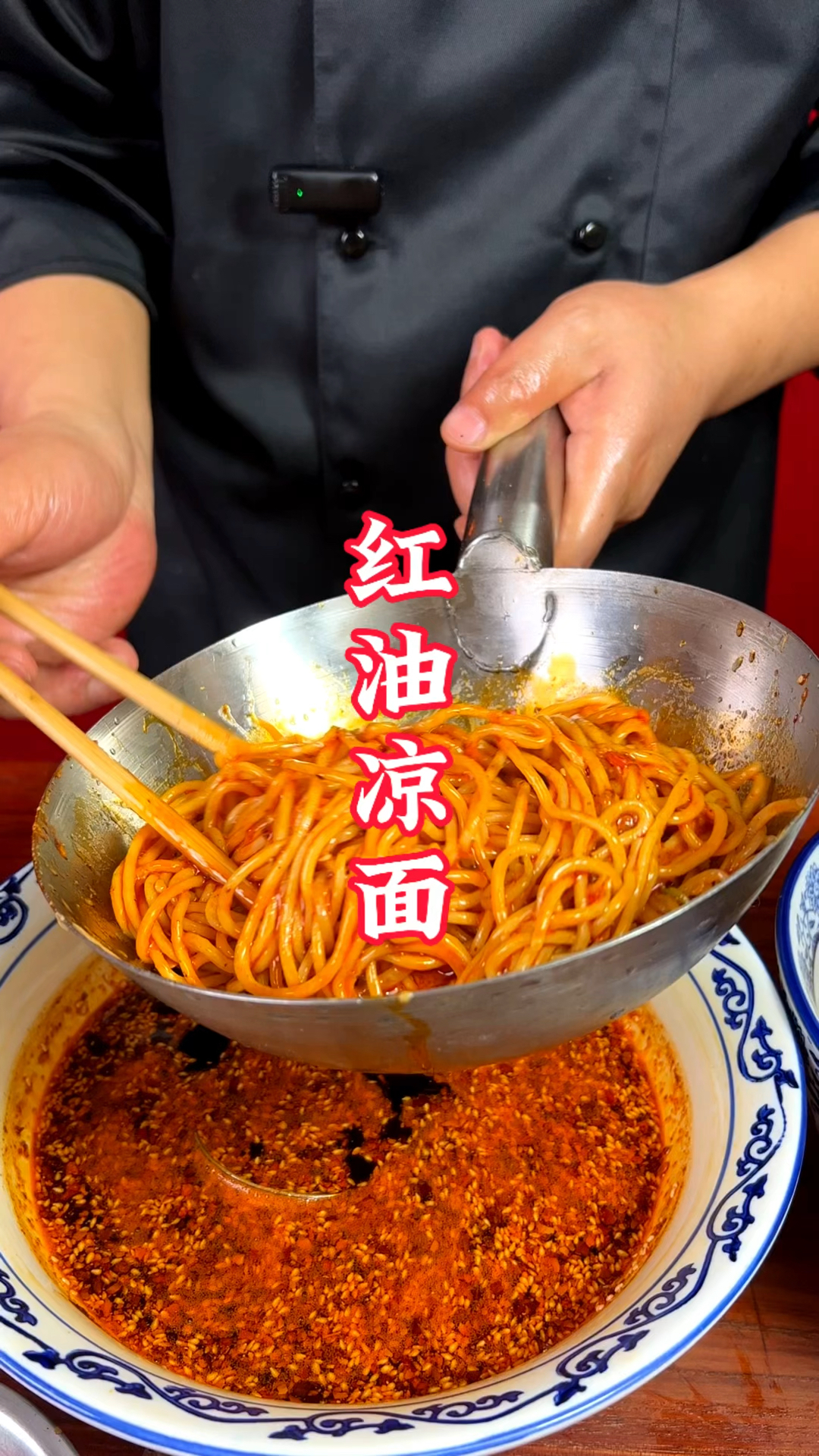 天气越来越热,吃啥都没胃口,不如试试这个酸辣开胃的红油凉面