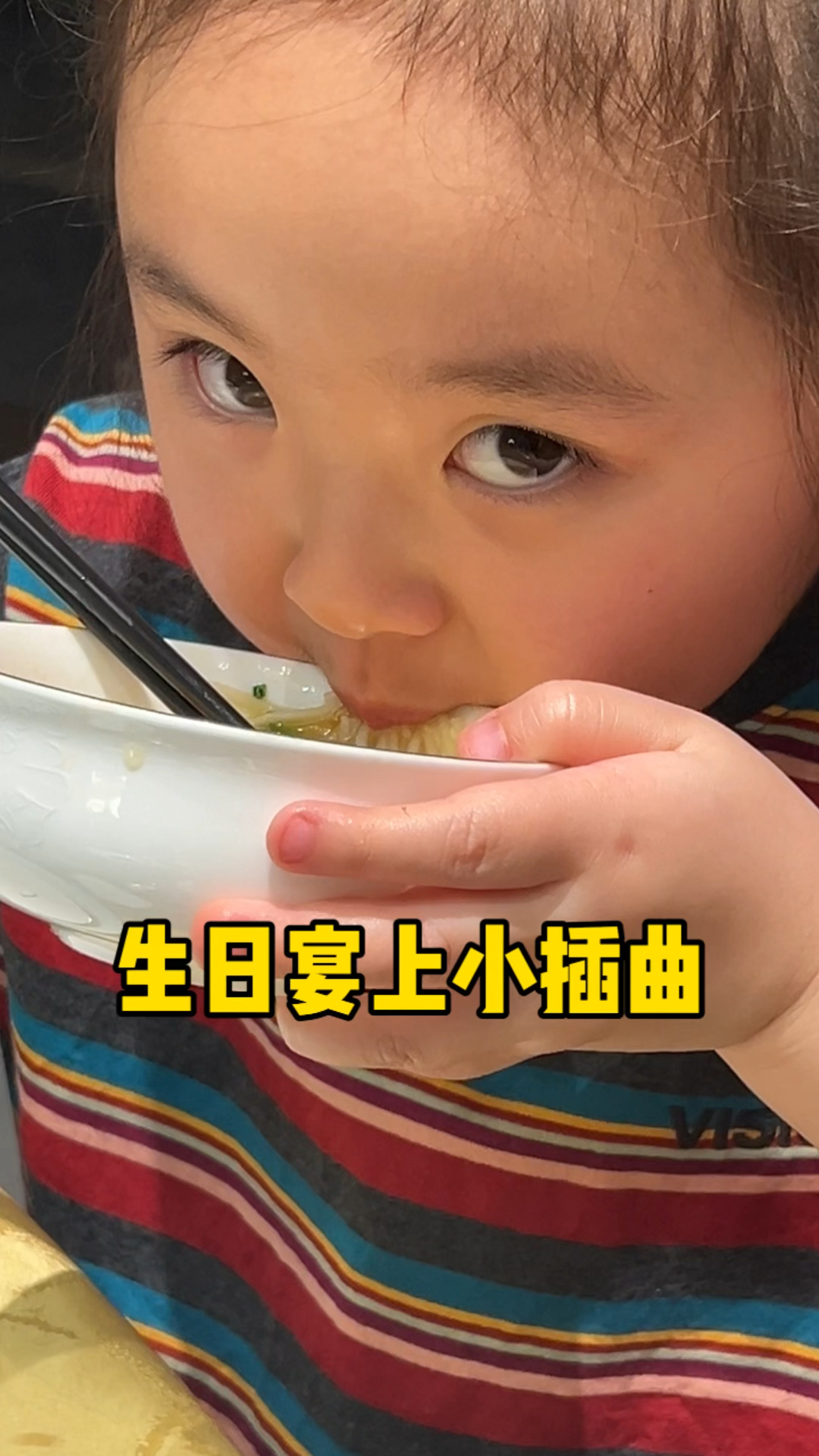 外婆生日宴上出现了一个小插曲,幸好瑭瑭出手了!