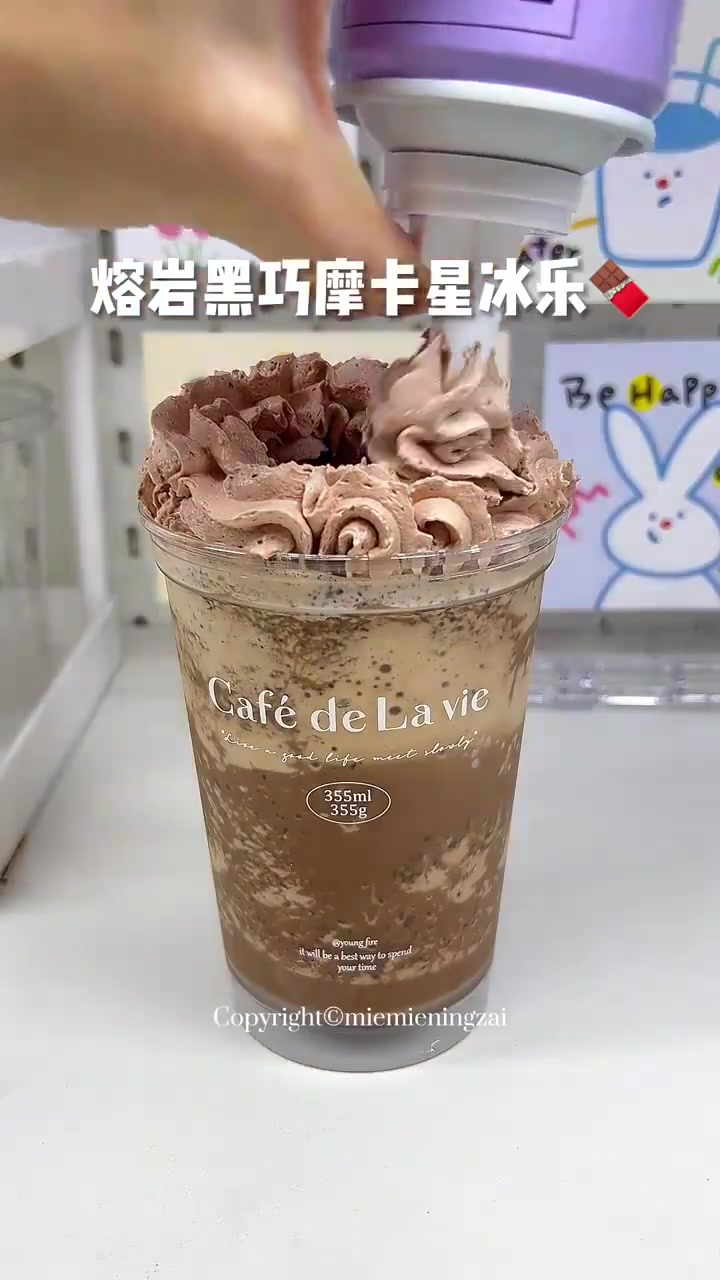 星巴克30多一杯的星冰乐,这不有手就会